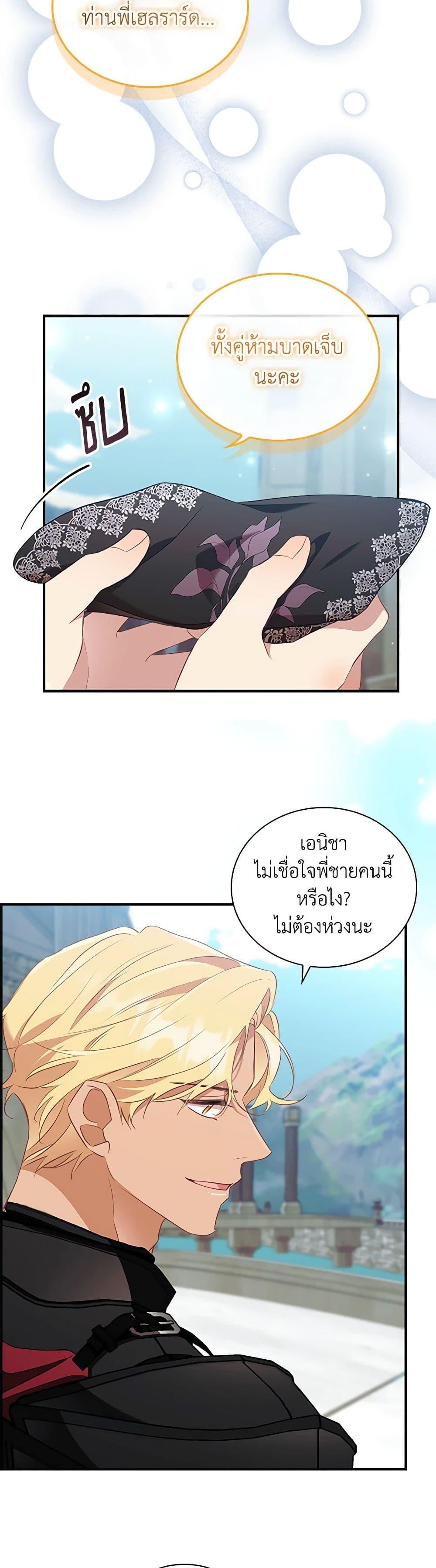 Manga-lc-com อ่านมังงะ อ่านการ์ตูน ออนไลน์ ฟรี The Beloved Little Princess ตอนที่ 1 2 3 4 5 6 7 8 9 10 11 12 13 14 ฟรี ไม่มีโฆษณา Manga-lc - อ่าน มังงะ อ่าน การ์ตูน ออนไลน์ อ่านมังงะ ฟรี