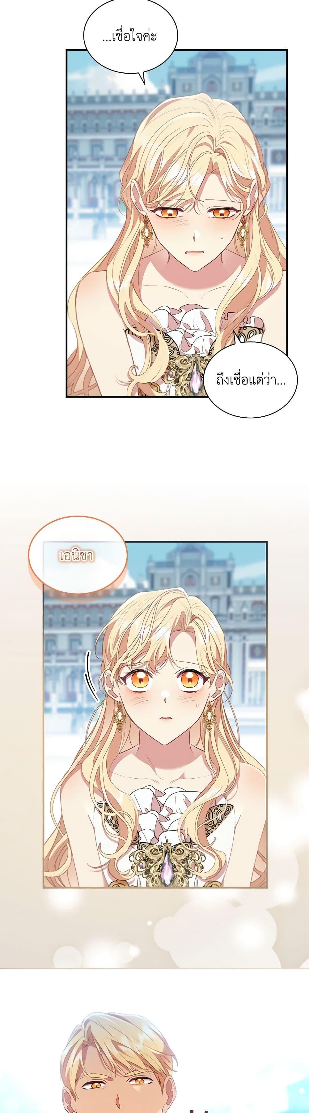 Manga-lc-com อ่านมังงะ อ่านการ์ตูน ออนไลน์ ฟรี The Beloved Little Princess ตอนที่ 1 2 3 4 5 6 7 8 9 10 11 12 13 14 ฟรี ไม่มีโฆษณา Manga-lc - อ่าน มังงะ อ่าน การ์ตูน ออนไลน์ อ่านมังงะ ฟรี