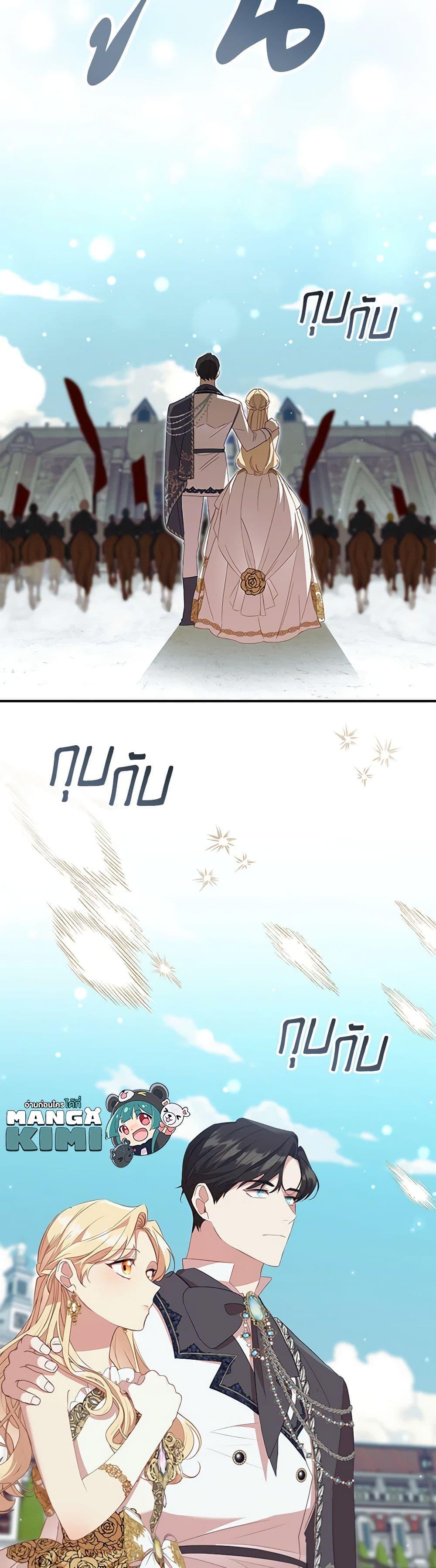 Manga-lc-com อ่านมังงะ อ่านการ์ตูน ออนไลน์ ฟรี The Beloved Little Princess ตอนที่ 1 2 3 4 5 6 7 8 9 10 11 12 13 14 ฟรี ไม่มีโฆษณา Manga-lc - อ่าน มังงะ อ่าน การ์ตูน ออนไลน์ อ่านมังงะ ฟรี