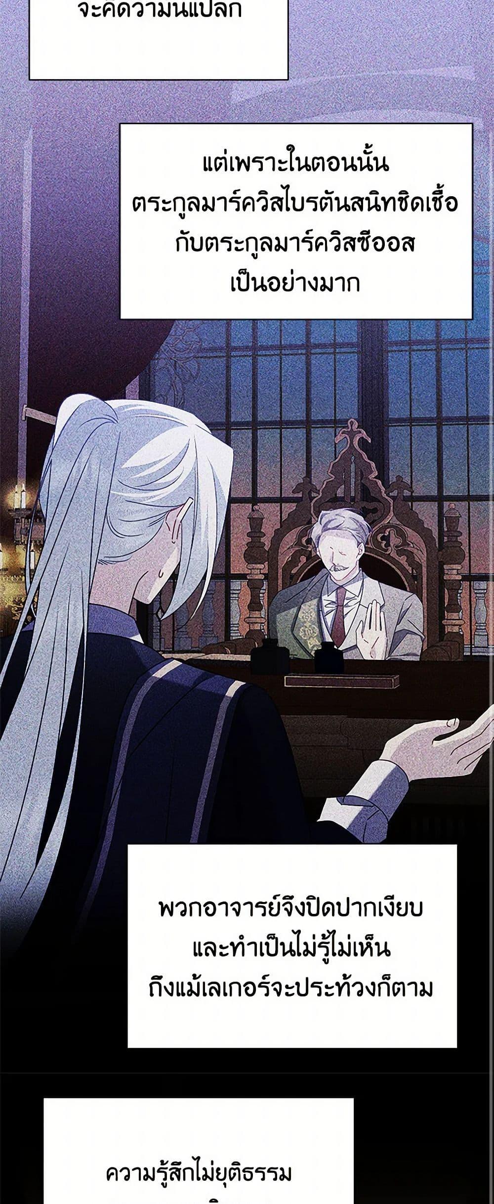 Manga-lc-com อ่านมังงะ อ่านการ์ตูน ออนไลน์ ฟรี Your Regrets Mean Nothing to Me ตอนที่ 1 2 3 4 5 6 7 8 9 10 11 12 13 14 ฟรี ไม่มีโฆษณา Manga-lc - อ่าน มังงะ อ่าน การ์ตูน ออนไลน์ อ่านมังงะ ฟรี