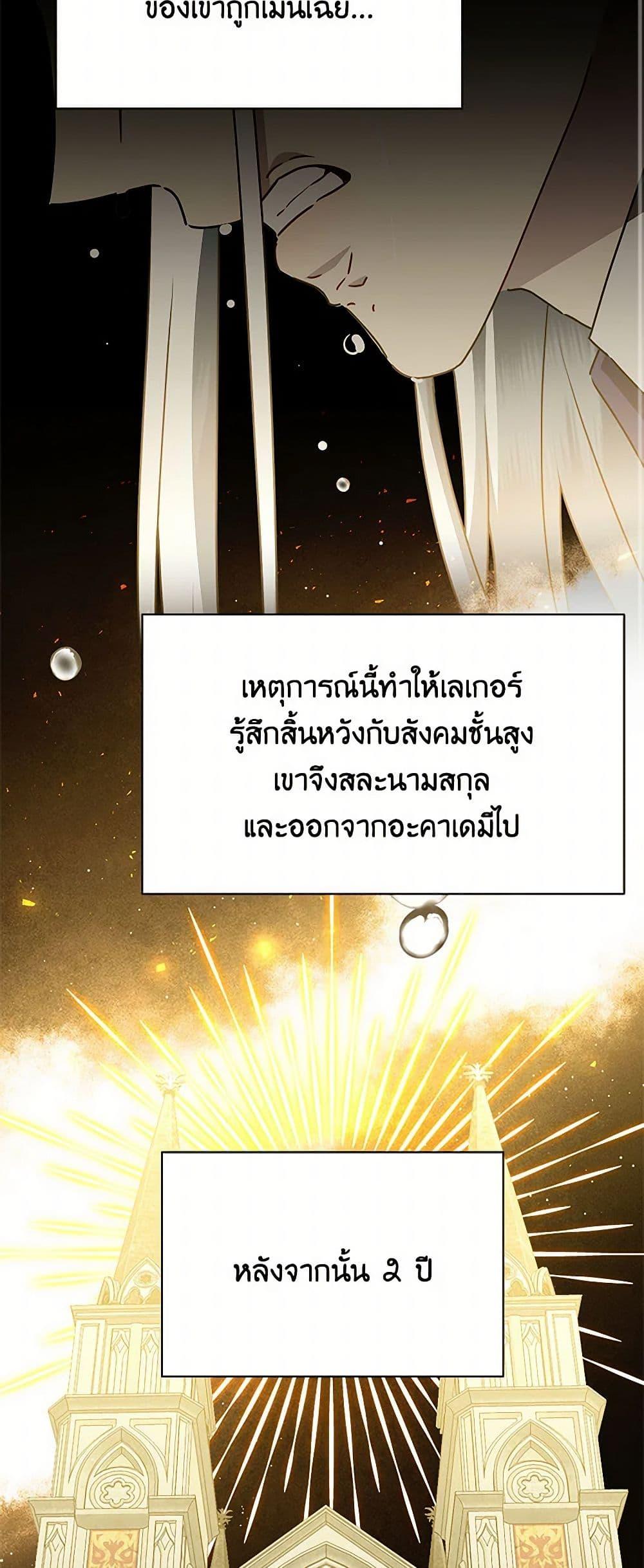 Manga-lc-com อ่านมังงะ อ่านการ์ตูน ออนไลน์ ฟรี Your Regrets Mean Nothing to Me ตอนที่ 1 2 3 4 5 6 7 8 9 10 11 12 13 14 ฟรี ไม่มีโฆษณา Manga-lc - อ่าน มังงะ อ่าน การ์ตูน ออนไลน์ อ่านมังงะ ฟรี