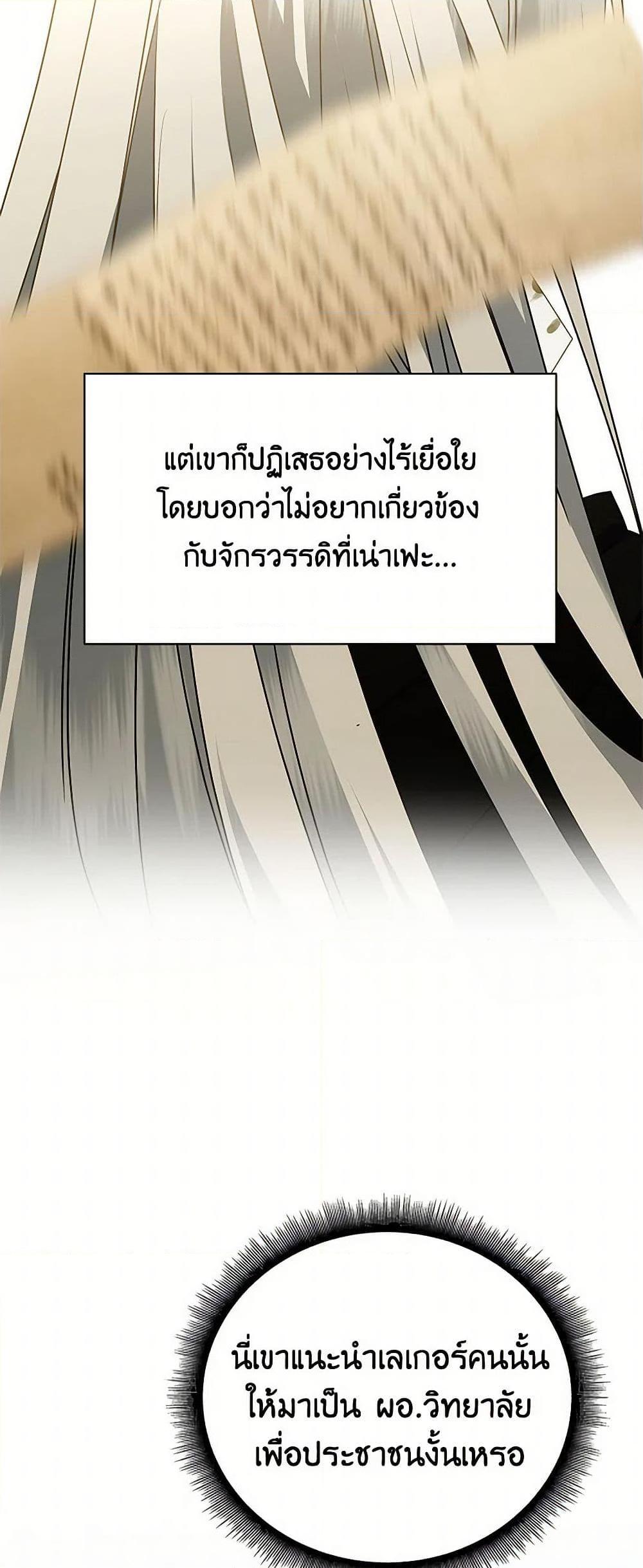 Manga-lc-com อ่านมังงะ อ่านการ์ตูน ออนไลน์ ฟรี Your Regrets Mean Nothing to Me ตอนที่ 1 2 3 4 5 6 7 8 9 10 11 12 13 14 ฟรี ไม่มีโฆษณา Manga-lc - อ่าน มังงะ อ่าน การ์ตูน ออนไลน์ อ่านมังงะ ฟรี