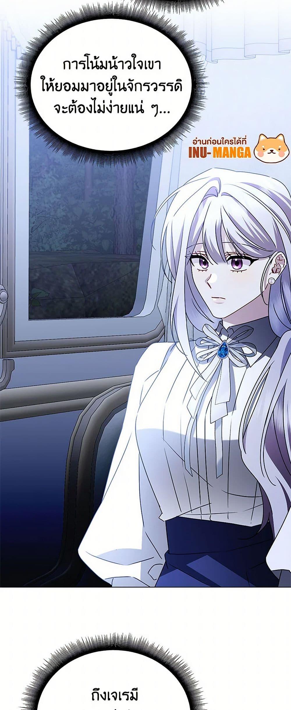 Manga-lc-com อ่านมังงะ อ่านการ์ตูน ออนไลน์ ฟรี Your Regrets Mean Nothing to Me ตอนที่ 1 2 3 4 5 6 7 8 9 10 11 12 13 14 ฟรี ไม่มีโฆษณา Manga-lc - อ่าน มังงะ อ่าน การ์ตูน ออนไลน์ อ่านมังงะ ฟรี