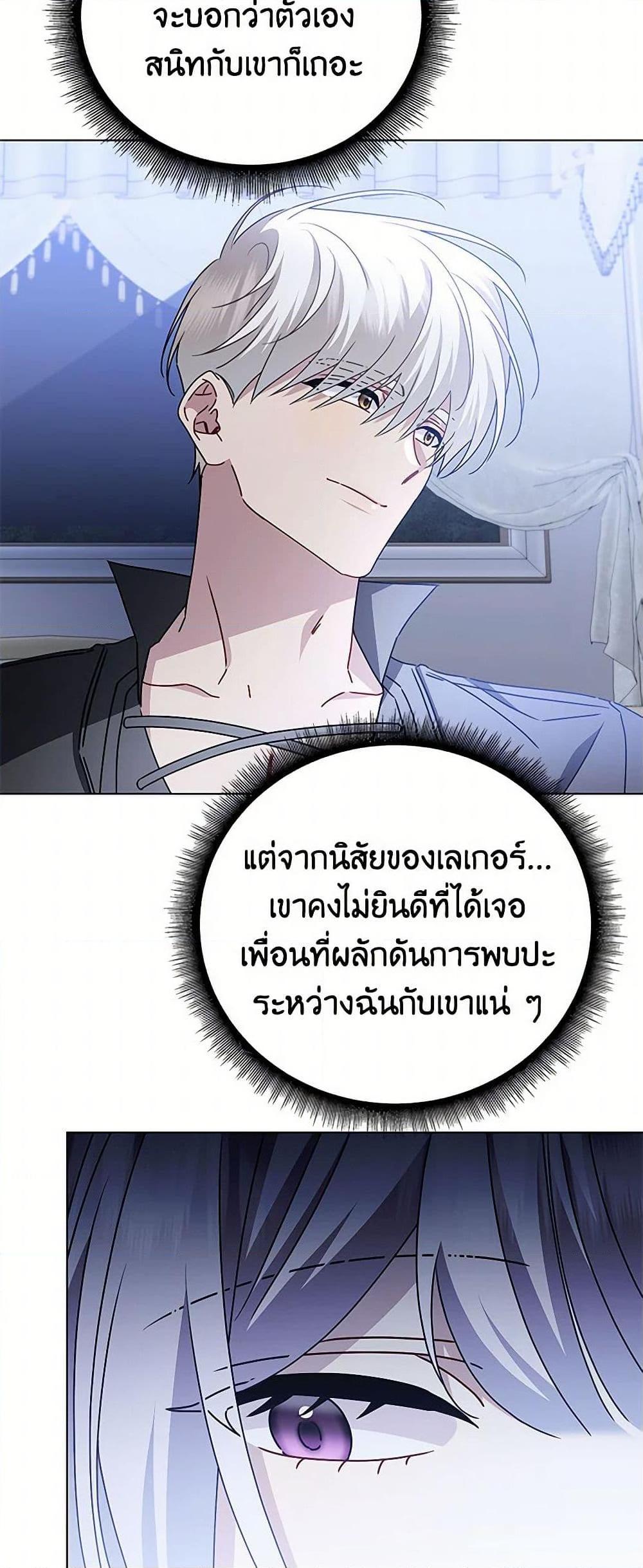Manga-lc-com อ่านมังงะ อ่านการ์ตูน ออนไลน์ ฟรี Your Regrets Mean Nothing to Me ตอนที่ 1 2 3 4 5 6 7 8 9 10 11 12 13 14 ฟรี ไม่มีโฆษณา Manga-lc - อ่าน มังงะ อ่าน การ์ตูน ออนไลน์ อ่านมังงะ ฟรี