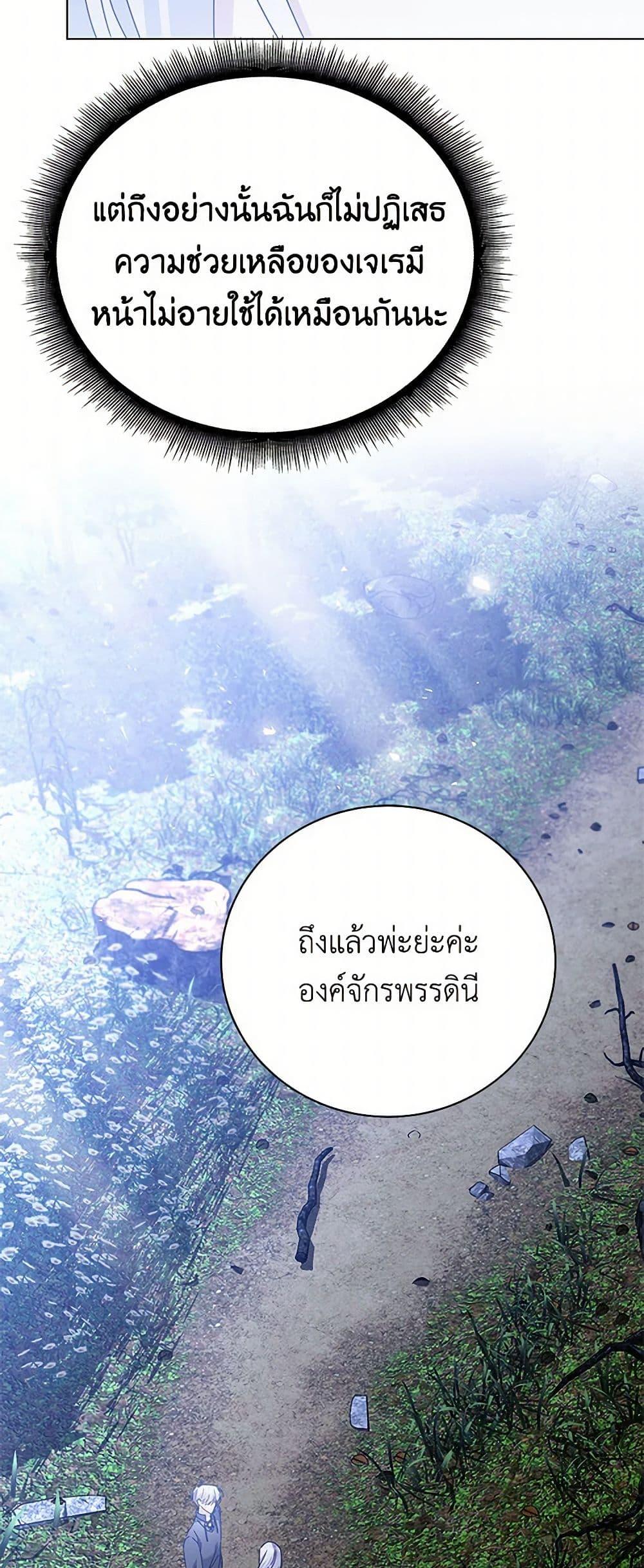 Manga-lc-com อ่านมังงะ อ่านการ์ตูน ออนไลน์ ฟรี Your Regrets Mean Nothing to Me ตอนที่ 1 2 3 4 5 6 7 8 9 10 11 12 13 14 ฟรี ไม่มีโฆษณา Manga-lc - อ่าน มังงะ อ่าน การ์ตูน ออนไลน์ อ่านมังงะ ฟรี