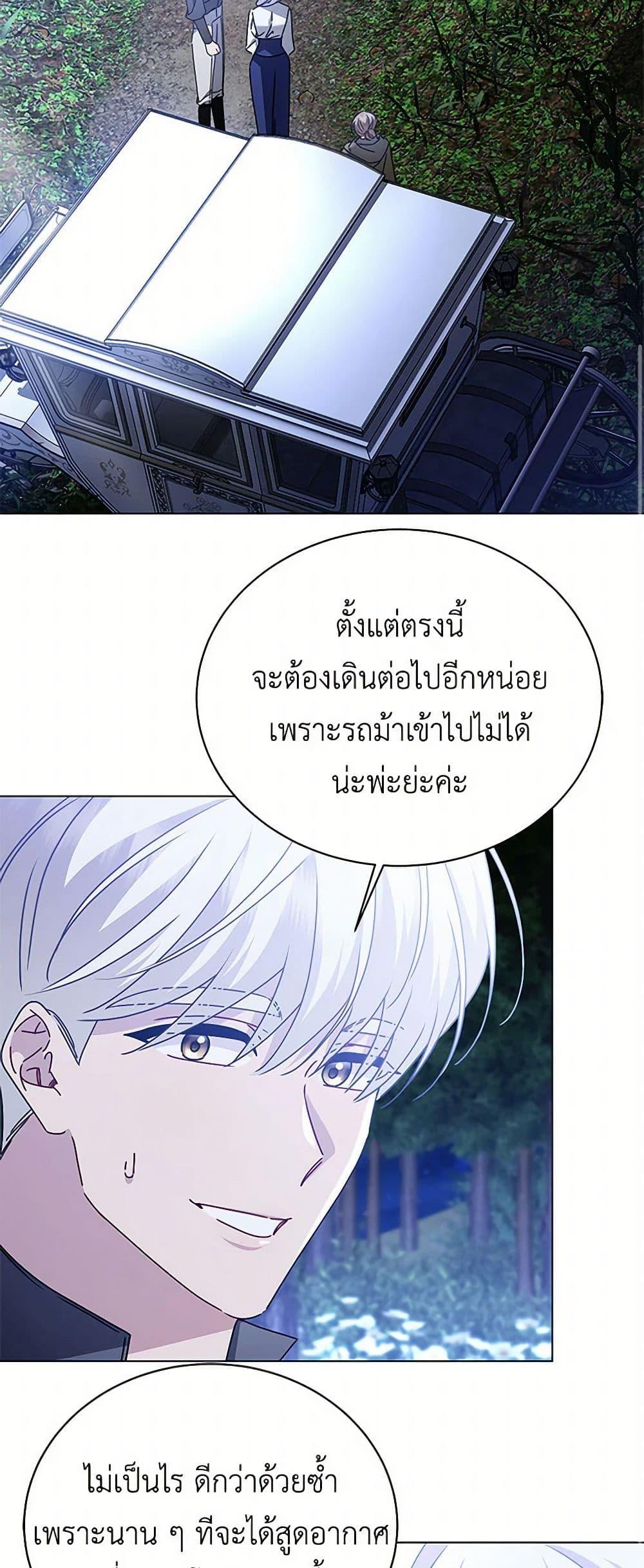 Manga-lc-com อ่านมังงะ อ่านการ์ตูน ออนไลน์ ฟรี Your Regrets Mean Nothing to Me ตอนที่ 1 2 3 4 5 6 7 8 9 10 11 12 13 14 ฟรี ไม่มีโฆษณา Manga-lc - อ่าน มังงะ อ่าน การ์ตูน ออนไลน์ อ่านมังงะ ฟรี