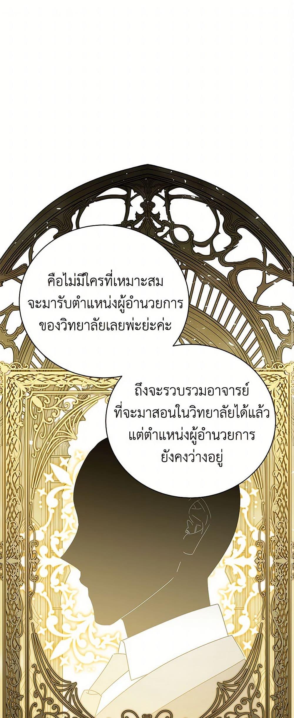 Manga-lc-com อ่านมังงะ อ่านการ์ตูน ออนไลน์ ฟรี Your Regrets Mean Nothing to Me ตอนที่ 1 2 3 4 5 6 7 8 9 10 11 12 13 14 ฟรี ไม่มีโฆษณา Manga-lc - อ่าน มังงะ อ่าน การ์ตูน ออนไลน์ อ่านมังงะ ฟรี