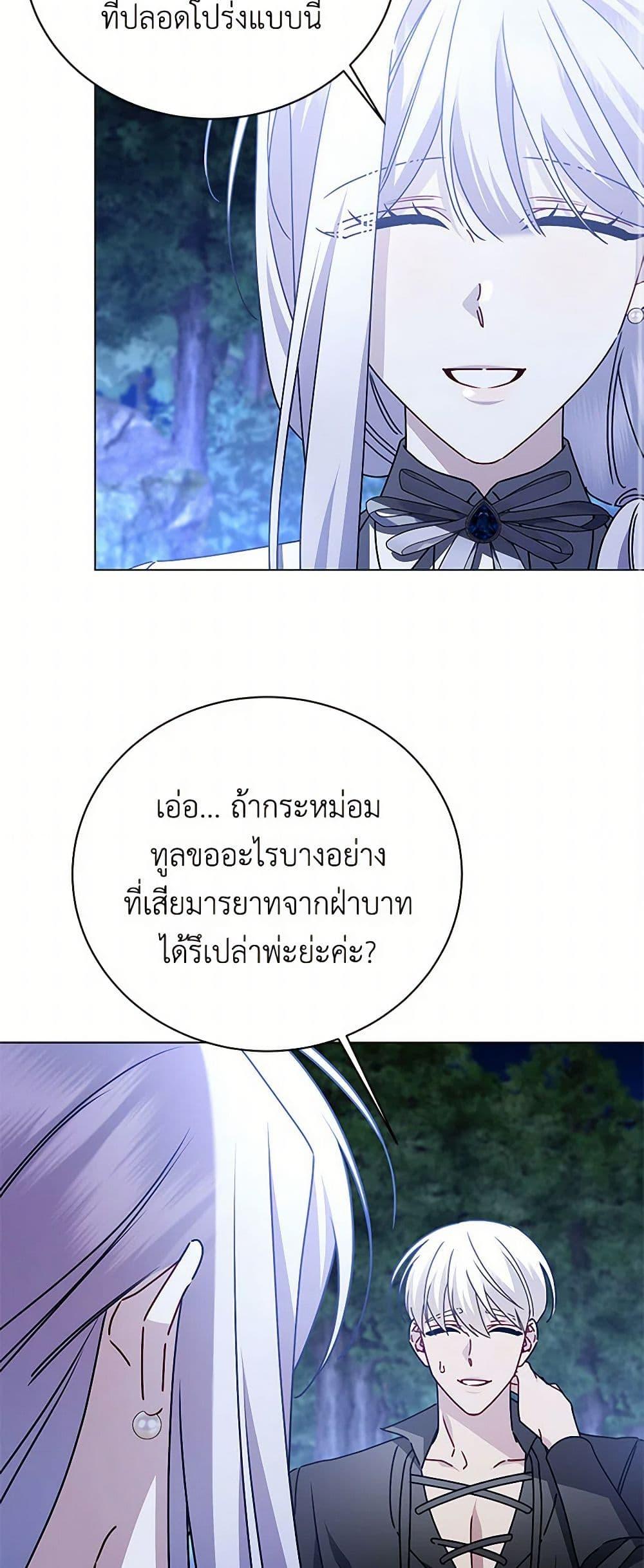 Manga-lc-com อ่านมังงะ อ่านการ์ตูน ออนไลน์ ฟรี Your Regrets Mean Nothing to Me ตอนที่ 1 2 3 4 5 6 7 8 9 10 11 12 13 14 ฟรี ไม่มีโฆษณา Manga-lc - อ่าน มังงะ อ่าน การ์ตูน ออนไลน์ อ่านมังงะ ฟรี