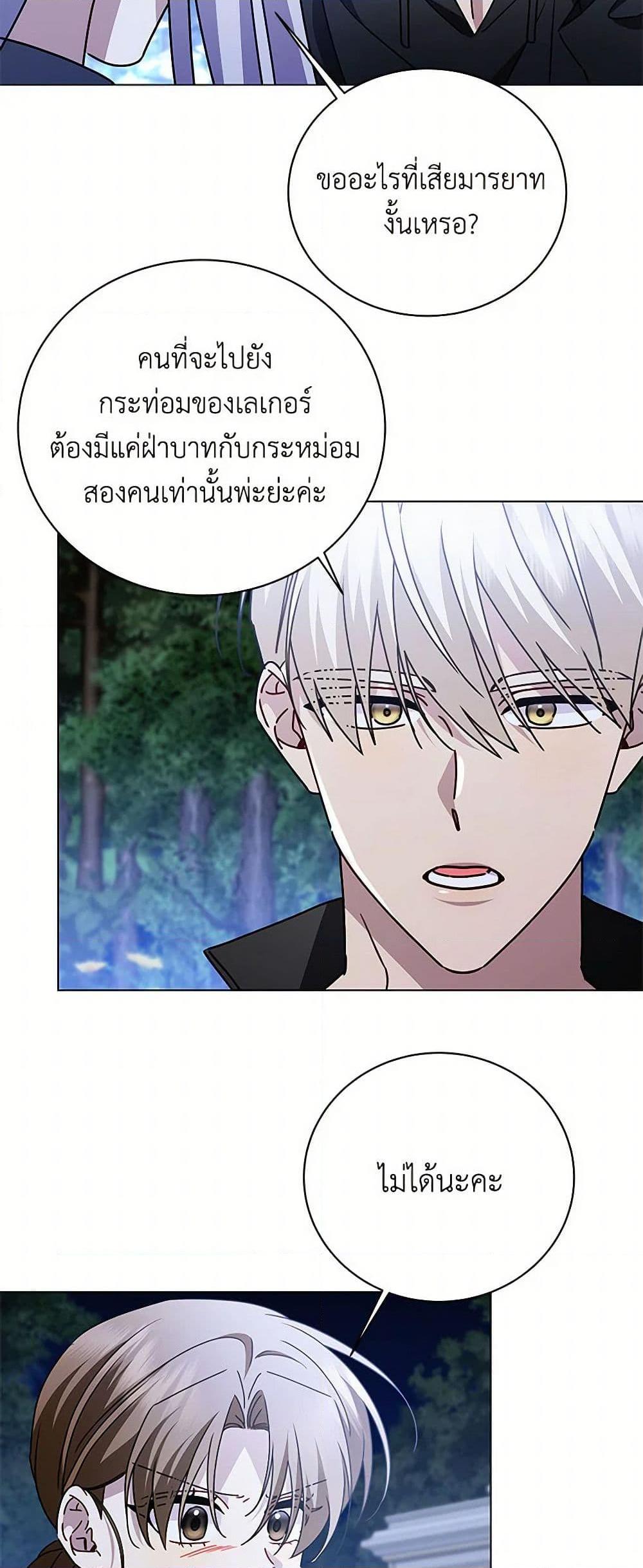 Manga-lc-com อ่านมังงะ อ่านการ์ตูน ออนไลน์ ฟรี Your Regrets Mean Nothing to Me ตอนที่ 1 2 3 4 5 6 7 8 9 10 11 12 13 14 ฟรี ไม่มีโฆษณา Manga-lc - อ่าน มังงะ อ่าน การ์ตูน ออนไลน์ อ่านมังงะ ฟรี