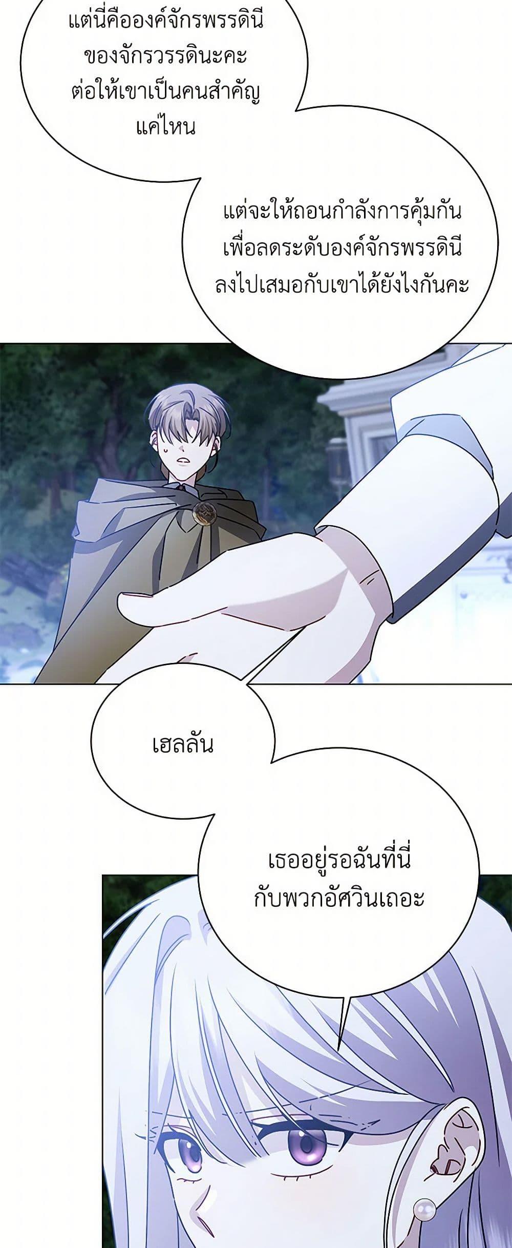 Manga-lc-com อ่านมังงะ อ่านการ์ตูน ออนไลน์ ฟรี Your Regrets Mean Nothing to Me ตอนที่ 1 2 3 4 5 6 7 8 9 10 11 12 13 14 ฟรี ไม่มีโฆษณา Manga-lc - อ่าน มังงะ อ่าน การ์ตูน ออนไลน์ อ่านมังงะ ฟรี