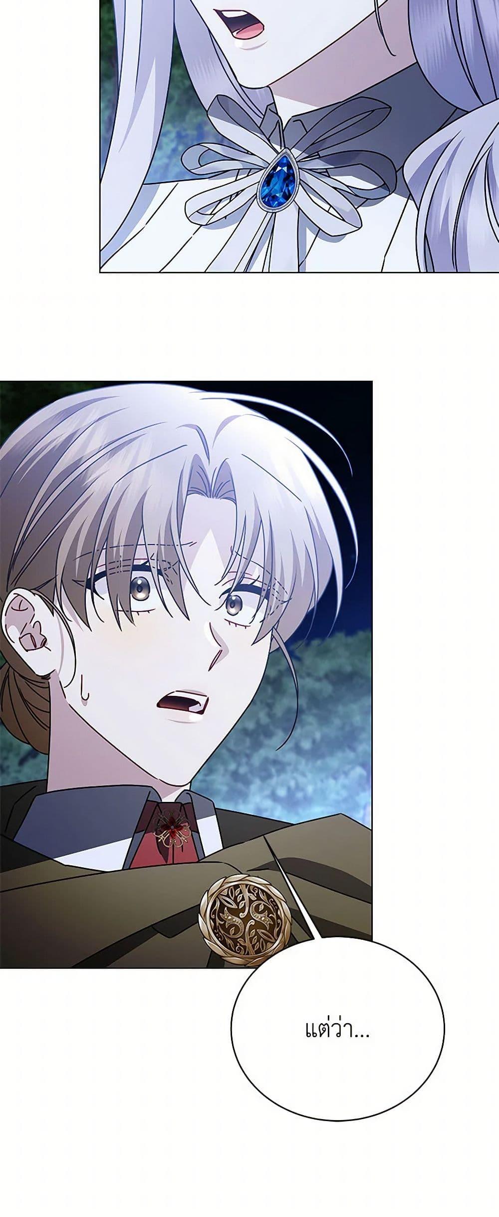 Manga-lc-com อ่านมังงะ อ่านการ์ตูน ออนไลน์ ฟรี Your Regrets Mean Nothing to Me ตอนที่ 1 2 3 4 5 6 7 8 9 10 11 12 13 14 ฟรี ไม่มีโฆษณา Manga-lc - อ่าน มังงะ อ่าน การ์ตูน ออนไลน์ อ่านมังงะ ฟรี