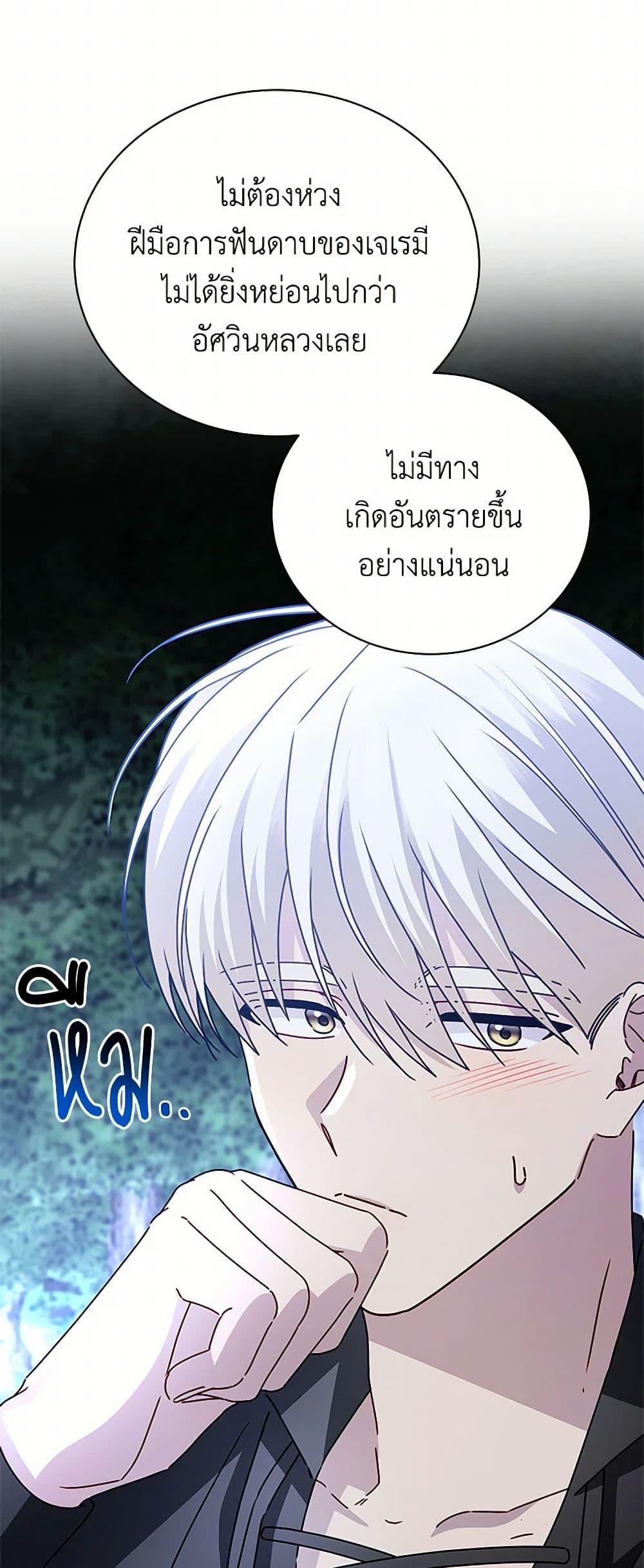 Manga-lc-com อ่านมังงะ อ่านการ์ตูน ออนไลน์ ฟรี Your Regrets Mean Nothing to Me ตอนที่ 1 2 3 4 5 6 7 8 9 10 11 12 13 14 ฟรี ไม่มีโฆษณา Manga-lc - อ่าน มังงะ อ่าน การ์ตูน ออนไลน์ อ่านมังงะ ฟรี