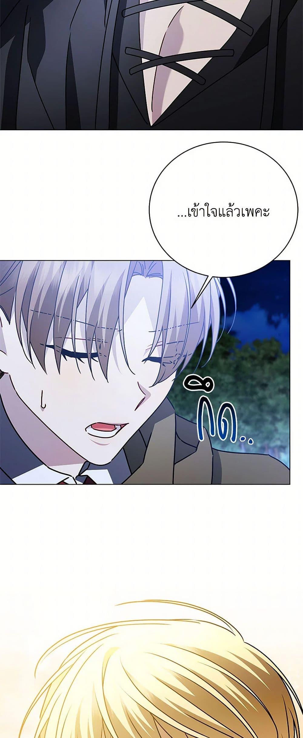 Manga-lc-com อ่านมังงะ อ่านการ์ตูน ออนไลน์ ฟรี Your Regrets Mean Nothing to Me ตอนที่ 1 2 3 4 5 6 7 8 9 10 11 12 13 14 ฟรี ไม่มีโฆษณา Manga-lc - อ่าน มังงะ อ่าน การ์ตูน ออนไลน์ อ่านมังงะ ฟรี