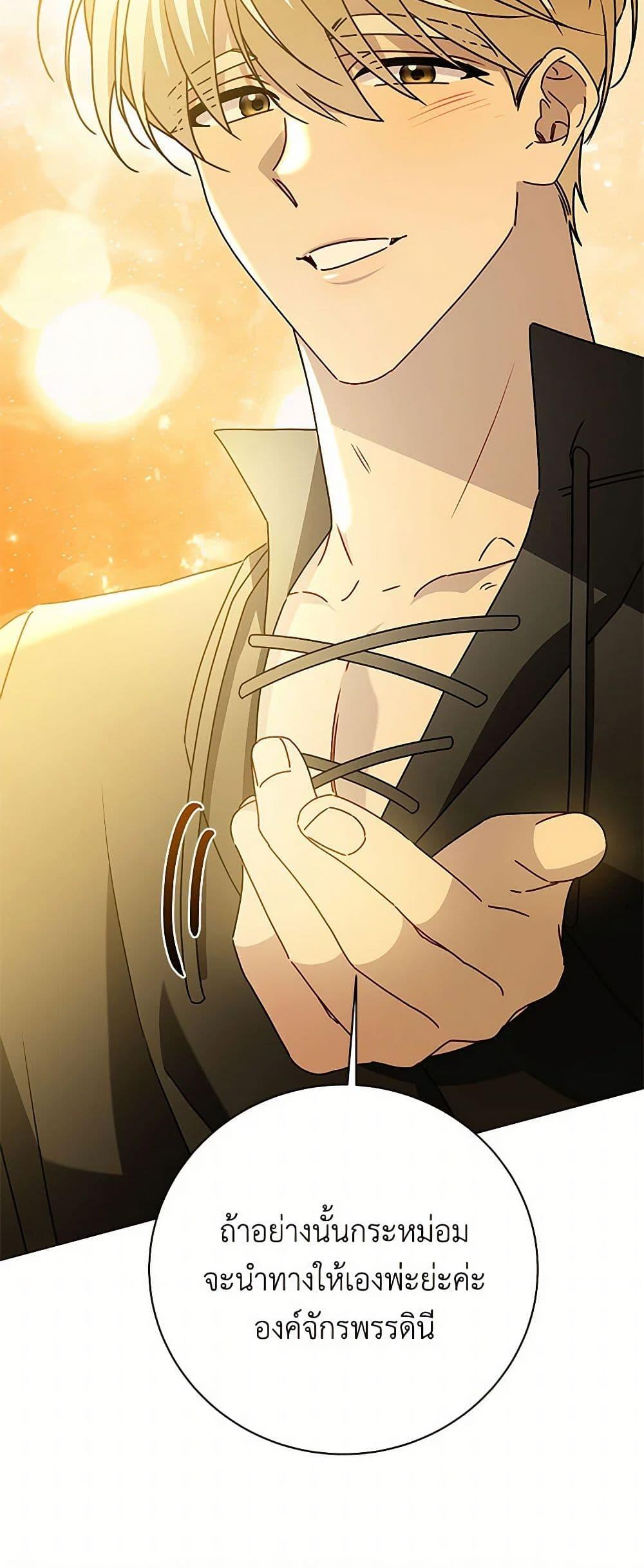 Manga-lc-com อ่านมังงะ อ่านการ์ตูน ออนไลน์ ฟรี Your Regrets Mean Nothing to Me ตอนที่ 1 2 3 4 5 6 7 8 9 10 11 12 13 14 ฟรี ไม่มีโฆษณา Manga-lc - อ่าน มังงะ อ่าน การ์ตูน ออนไลน์ อ่านมังงะ ฟรี