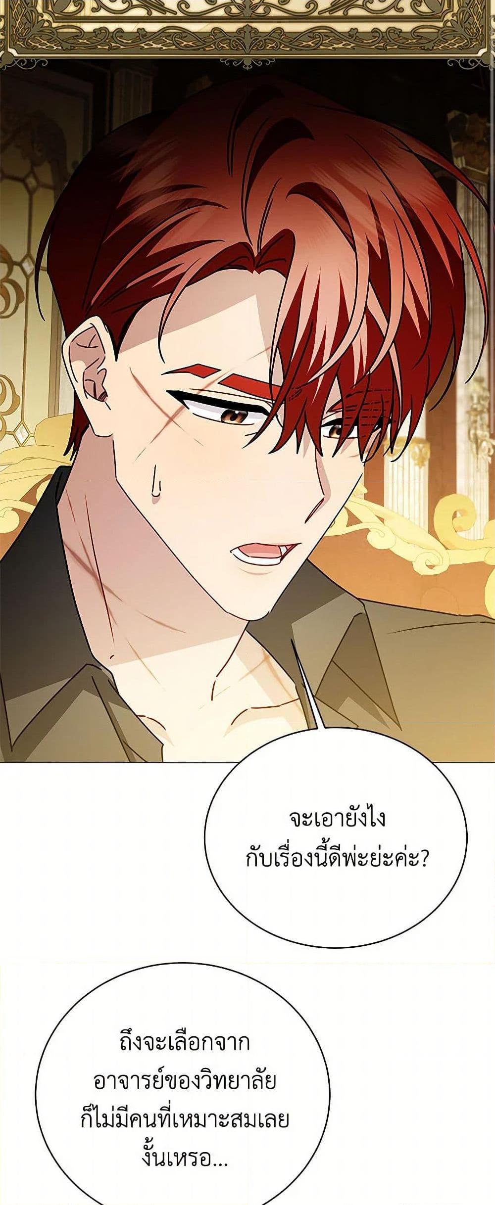 Manga-lc-com อ่านมังงะ อ่านการ์ตูน ออนไลน์ ฟรี Your Regrets Mean Nothing to Me ตอนที่ 1 2 3 4 5 6 7 8 9 10 11 12 13 14 ฟรี ไม่มีโฆษณา Manga-lc - อ่าน มังงะ อ่าน การ์ตูน ออนไลน์ อ่านมังงะ ฟรี