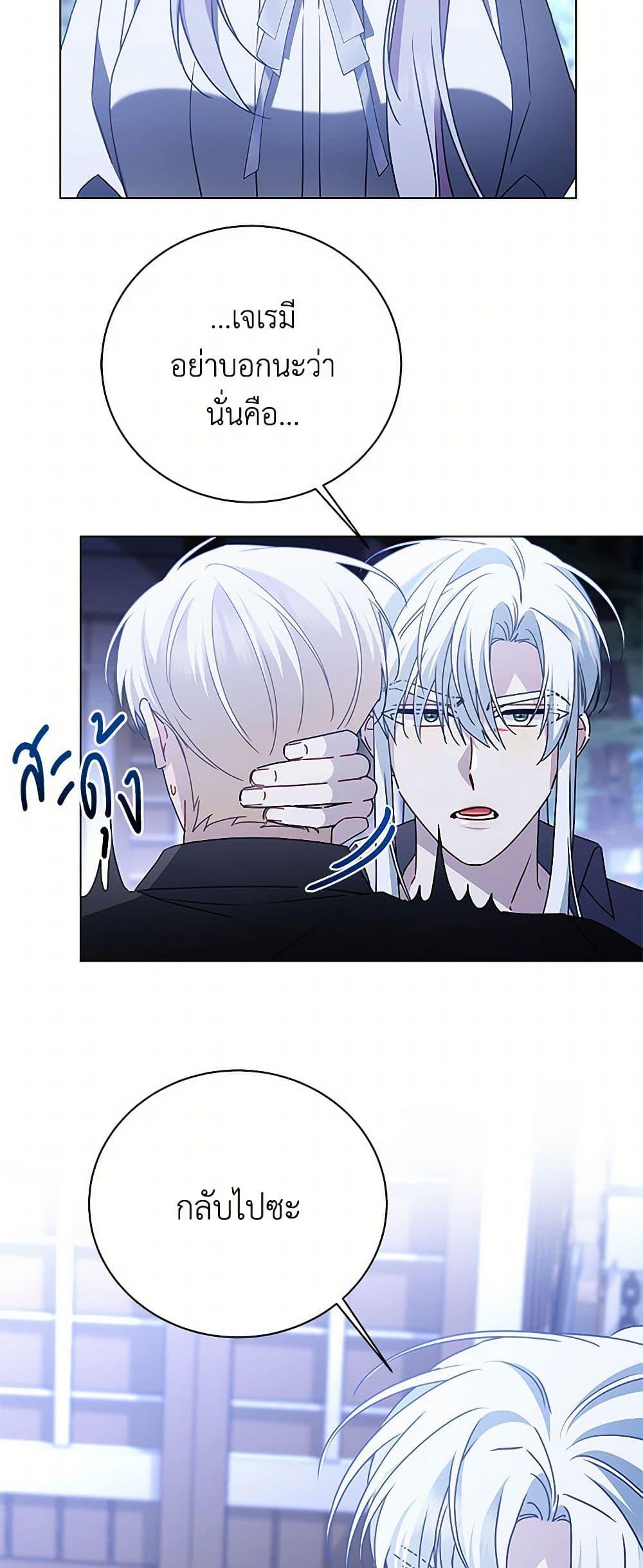 Manga-lc-com อ่านมังงะ อ่านการ์ตูน ออนไลน์ ฟรี Your Regrets Mean Nothing to Me ตอนที่ 1 2 3 4 5 6 7 8 9 10 11 12 13 14 ฟรี ไม่มีโฆษณา Manga-lc - อ่าน มังงะ อ่าน การ์ตูน ออนไลน์ อ่านมังงะ ฟรี