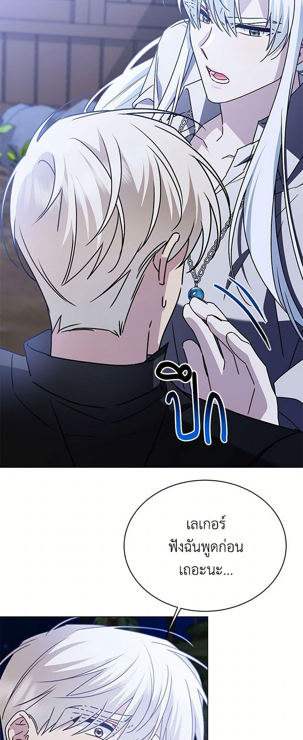 Manga-lc-com อ่านมังงะ อ่านการ์ตูน ออนไลน์ ฟรี Your Regrets Mean Nothing to Me ตอนที่ 1 2 3 4 5 6 7 8 9 10 11 12 13 14 ฟรี ไม่มีโฆษณา Manga-lc - อ่าน มังงะ อ่าน การ์ตูน ออนไลน์ อ่านมังงะ ฟรี