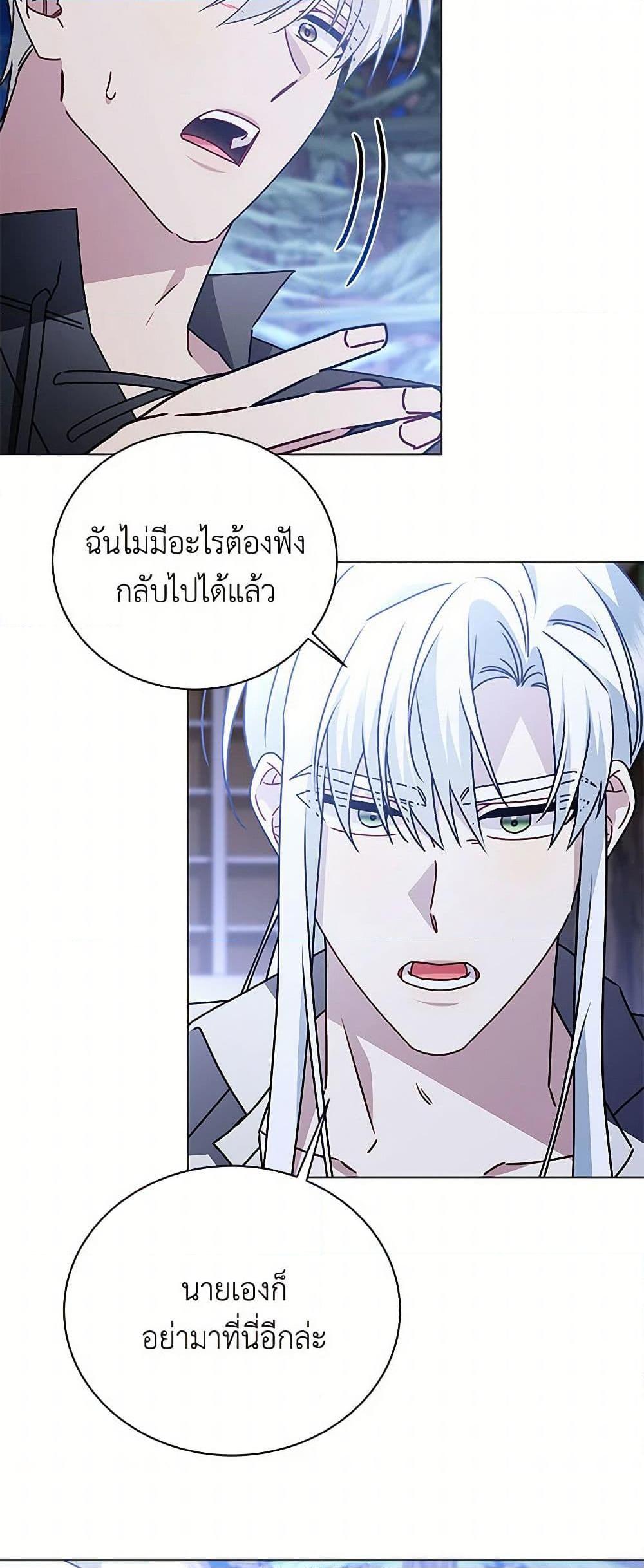 Manga-lc-com อ่านมังงะ อ่านการ์ตูน ออนไลน์ ฟรี Your Regrets Mean Nothing to Me ตอนที่ 1 2 3 4 5 6 7 8 9 10 11 12 13 14 ฟรี ไม่มีโฆษณา Manga-lc - อ่าน มังงะ อ่าน การ์ตูน ออนไลน์ อ่านมังงะ ฟรี