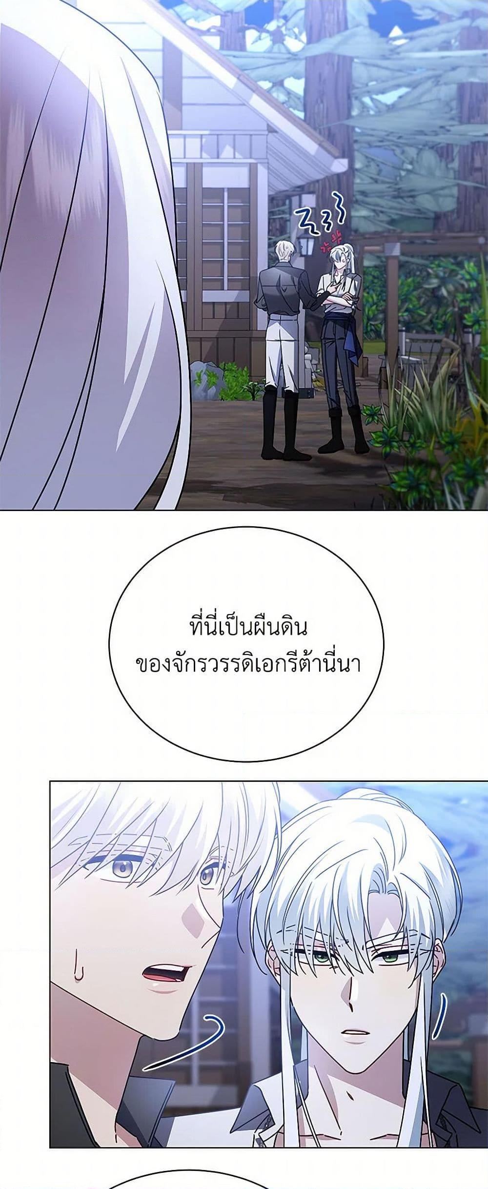 Manga-lc-com อ่านมังงะ อ่านการ์ตูน ออนไลน์ ฟรี Your Regrets Mean Nothing to Me ตอนที่ 1 2 3 4 5 6 7 8 9 10 11 12 13 14 ฟรี ไม่มีโฆษณา Manga-lc - อ่าน มังงะ อ่าน การ์ตูน ออนไลน์ อ่านมังงะ ฟรี