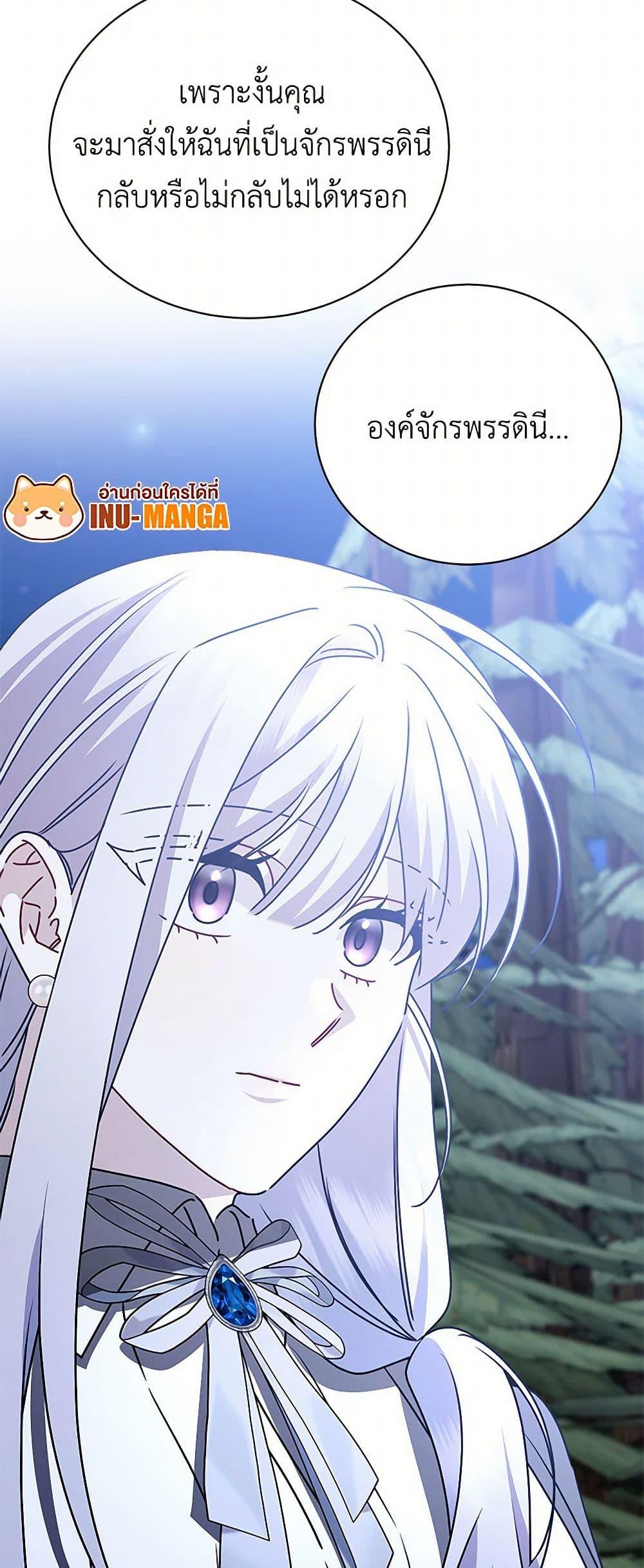 Manga-lc-com อ่านมังงะ อ่านการ์ตูน ออนไลน์ ฟรี Your Regrets Mean Nothing to Me ตอนที่ 1 2 3 4 5 6 7 8 9 10 11 12 13 14 ฟรี ไม่มีโฆษณา Manga-lc - อ่าน มังงะ อ่าน การ์ตูน ออนไลน์ อ่านมังงะ ฟรี