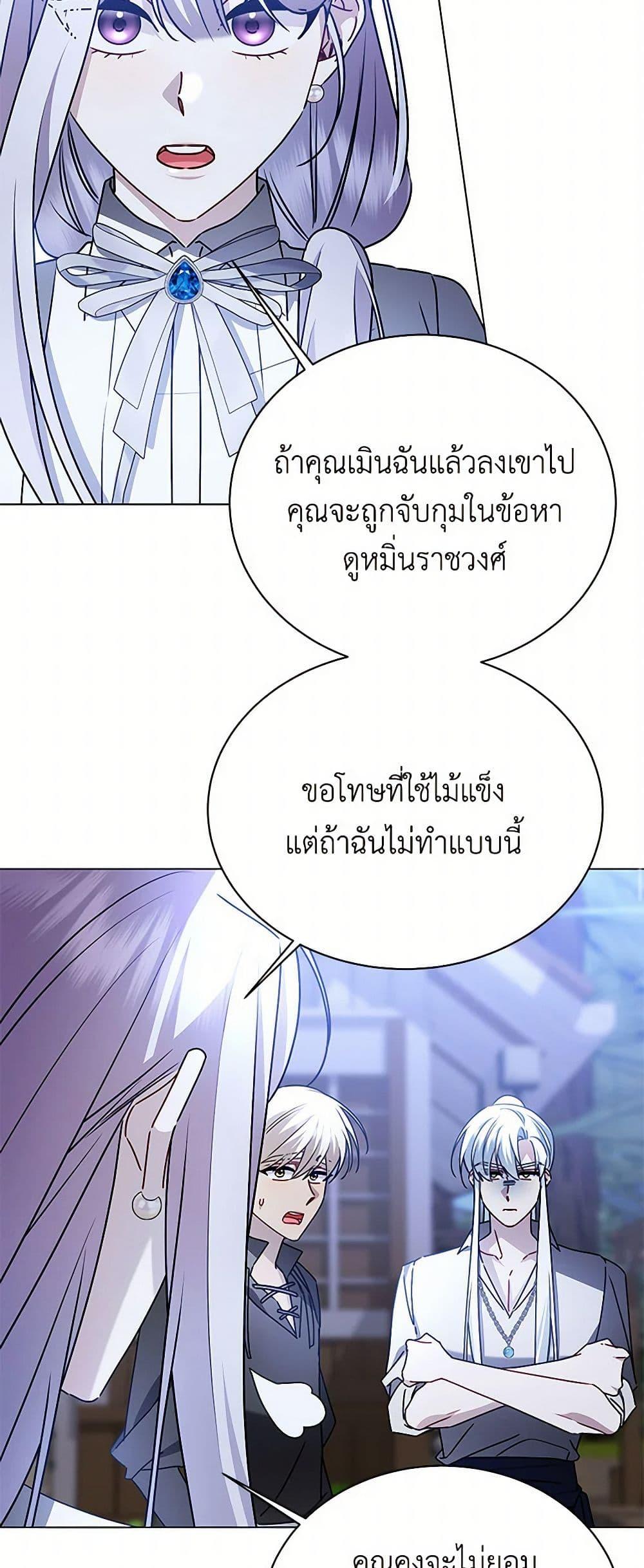 Manga-lc-com อ่านมังงะ อ่านการ์ตูน ออนไลน์ ฟรี Your Regrets Mean Nothing to Me ตอนที่ 1 2 3 4 5 6 7 8 9 10 11 12 13 14 ฟรี ไม่มีโฆษณา Manga-lc - อ่าน มังงะ อ่าน การ์ตูน ออนไลน์ อ่านมังงะ ฟรี