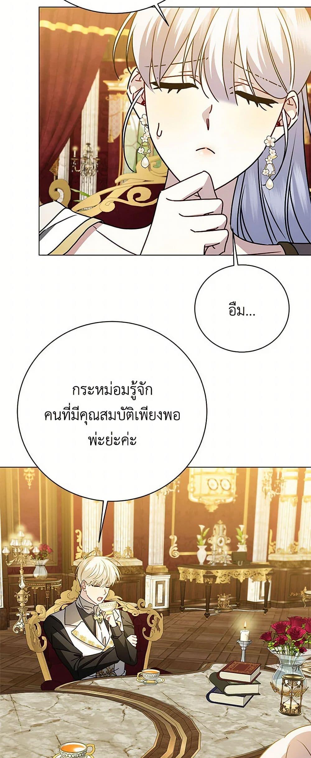 Manga-lc-com อ่านมังงะ อ่านการ์ตูน ออนไลน์ ฟรี Your Regrets Mean Nothing to Me ตอนที่ 1 2 3 4 5 6 7 8 9 10 11 12 13 14 ฟรี ไม่มีโฆษณา Manga-lc - อ่าน มังงะ อ่าน การ์ตูน ออนไลน์ อ่านมังงะ ฟรี