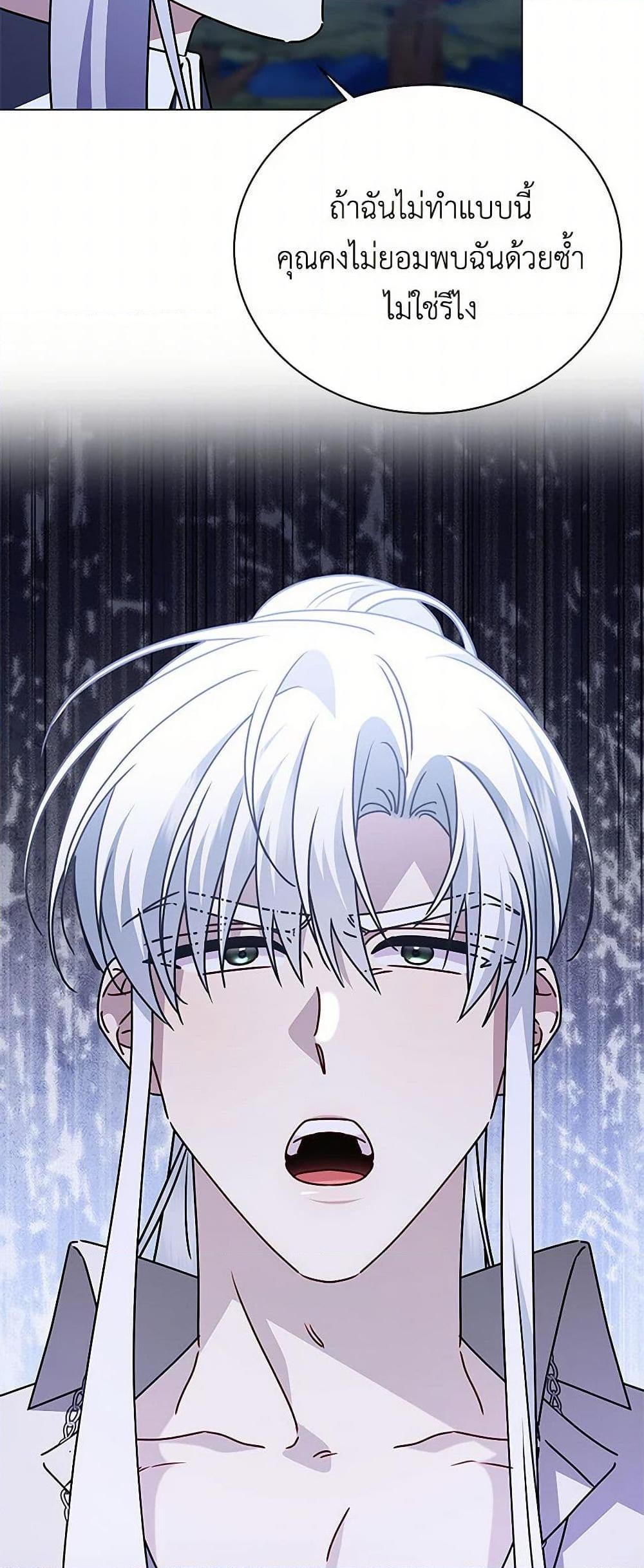 Manga-lc-com อ่านมังงะ อ่านการ์ตูน ออนไลน์ ฟรี Your Regrets Mean Nothing to Me ตอนที่ 1 2 3 4 5 6 7 8 9 10 11 12 13 14 ฟรี ไม่มีโฆษณา Manga-lc - อ่าน มังงะ อ่าน การ์ตูน ออนไลน์ อ่านมังงะ ฟรี