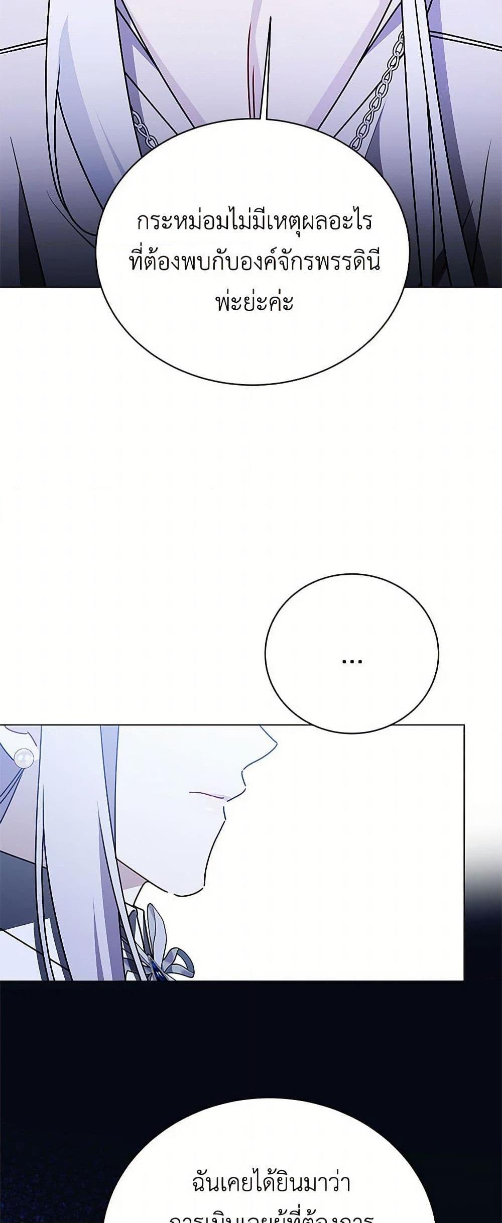 Manga-lc-com อ่านมังงะ อ่านการ์ตูน ออนไลน์ ฟรี Your Regrets Mean Nothing to Me ตอนที่ 1 2 3 4 5 6 7 8 9 10 11 12 13 14 ฟรี ไม่มีโฆษณา Manga-lc - อ่าน มังงะ อ่าน การ์ตูน ออนไลน์ อ่านมังงะ ฟรี