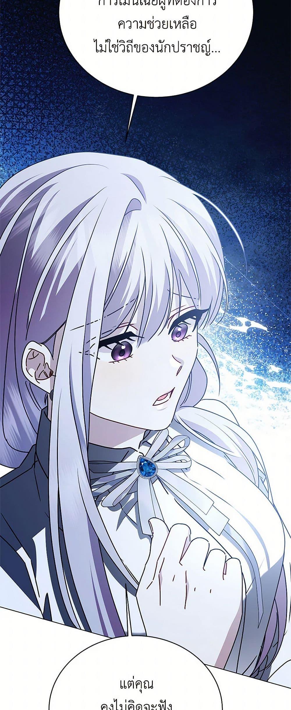 Manga-lc-com อ่านมังงะ อ่านการ์ตูน ออนไลน์ ฟรี Your Regrets Mean Nothing to Me ตอนที่ 1 2 3 4 5 6 7 8 9 10 11 12 13 14 ฟรี ไม่มีโฆษณา Manga-lc - อ่าน มังงะ อ่าน การ์ตูน ออนไลน์ อ่านมังงะ ฟรี