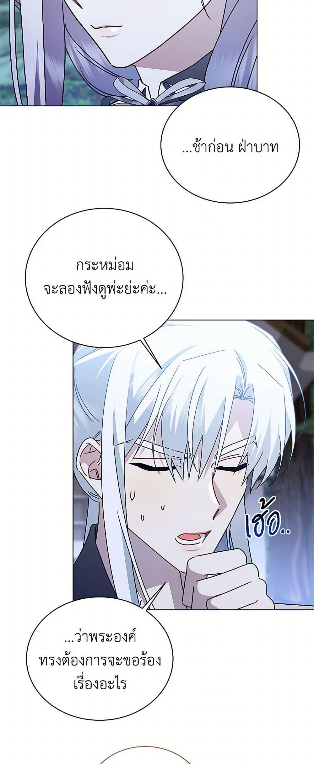 Manga-lc-com อ่านมังงะ อ่านการ์ตูน ออนไลน์ ฟรี Your Regrets Mean Nothing to Me ตอนที่ 1 2 3 4 5 6 7 8 9 10 11 12 13 14 ฟรี ไม่มีโฆษณา Manga-lc - อ่าน มังงะ อ่าน การ์ตูน ออนไลน์ อ่านมังงะ ฟรี