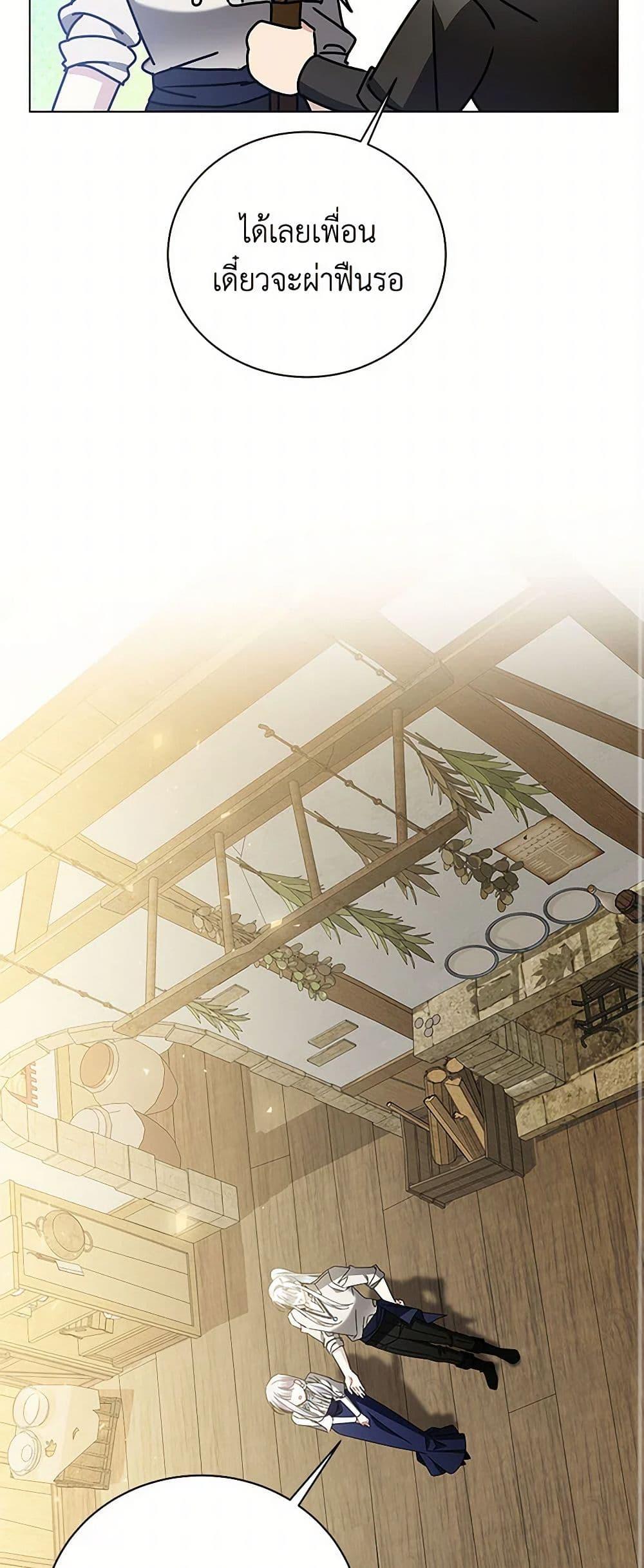 Manga-lc-com อ่านมังงะ อ่านการ์ตูน ออนไลน์ ฟรี Your Regrets Mean Nothing to Me ตอนที่ 1 2 3 4 5 6 7 8 9 10 11 12 13 14 ฟรี ไม่มีโฆษณา Manga-lc - อ่าน มังงะ อ่าน การ์ตูน ออนไลน์ อ่านมังงะ ฟรี