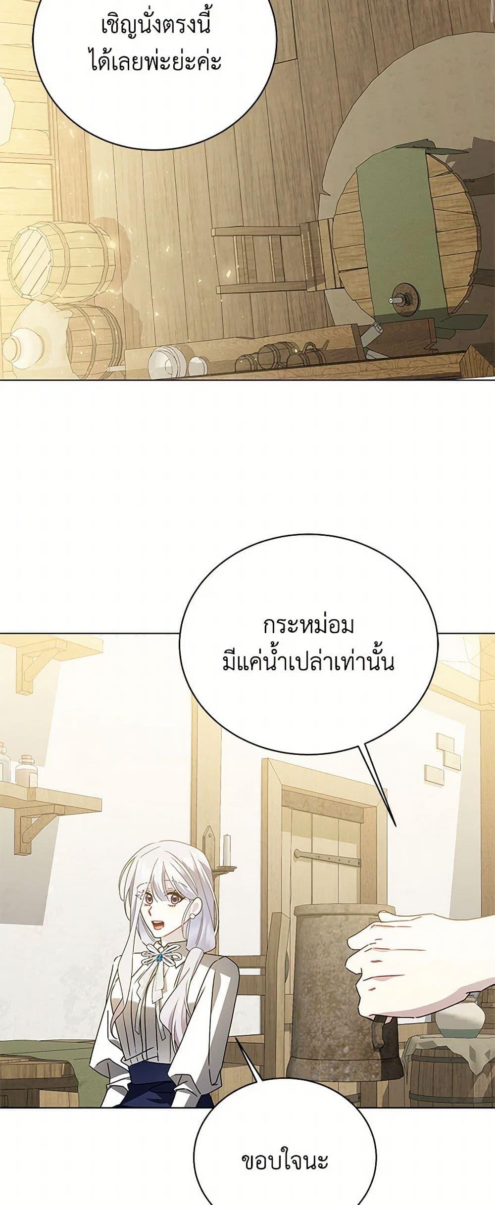 Manga-lc-com อ่านมังงะ อ่านการ์ตูน ออนไลน์ ฟรี Your Regrets Mean Nothing to Me ตอนที่ 1 2 3 4 5 6 7 8 9 10 11 12 13 14 ฟรี ไม่มีโฆษณา Manga-lc - อ่าน มังงะ อ่าน การ์ตูน ออนไลน์ อ่านมังงะ ฟรี