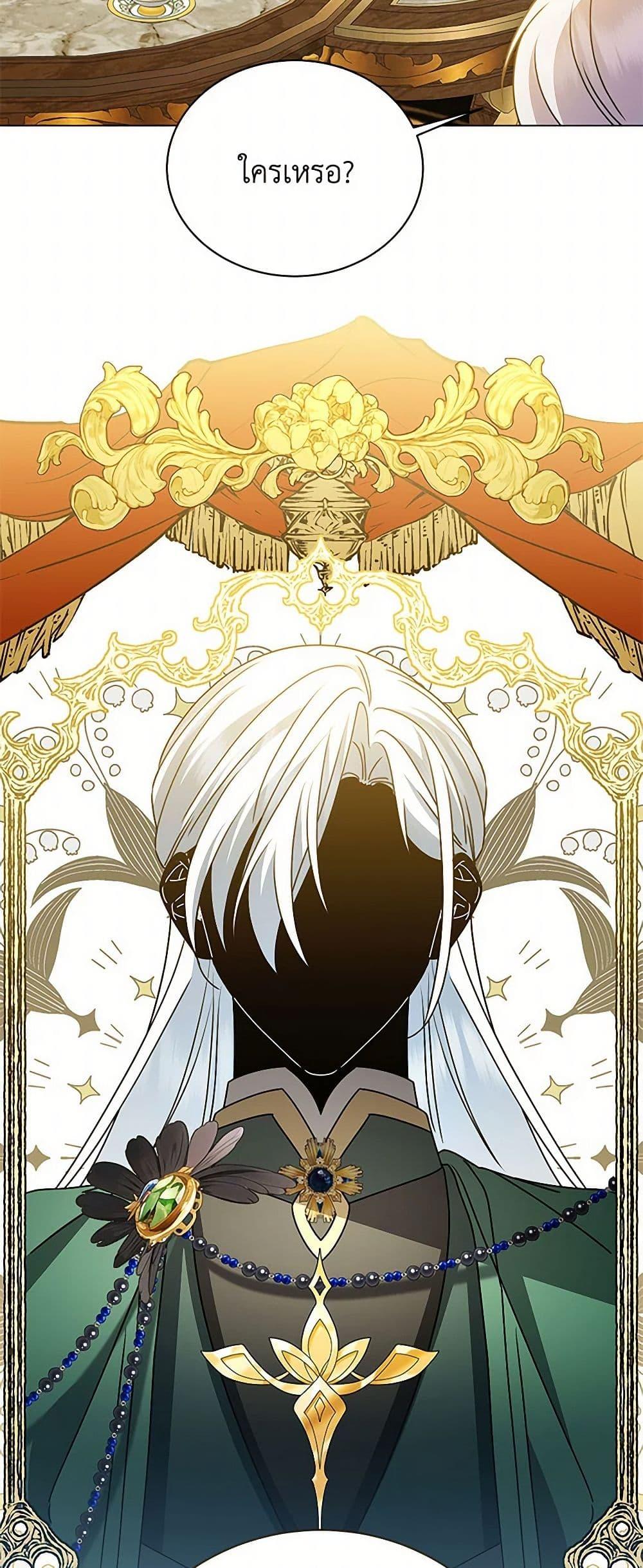 Manga-lc-com อ่านมังงะ อ่านการ์ตูน ออนไลน์ ฟรี Your Regrets Mean Nothing to Me ตอนที่ 1 2 3 4 5 6 7 8 9 10 11 12 13 14 ฟรี ไม่มีโฆษณา Manga-lc - อ่าน มังงะ อ่าน การ์ตูน ออนไลน์ อ่านมังงะ ฟรี