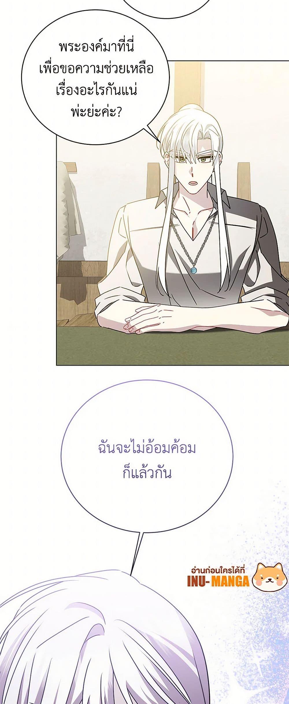Manga-lc-com อ่านมังงะ อ่านการ์ตูน ออนไลน์ ฟรี Your Regrets Mean Nothing to Me ตอนที่ 1 2 3 4 5 6 7 8 9 10 11 12 13 14 ฟรี ไม่มีโฆษณา Manga-lc - อ่าน มังงะ อ่าน การ์ตูน ออนไลน์ อ่านมังงะ ฟรี