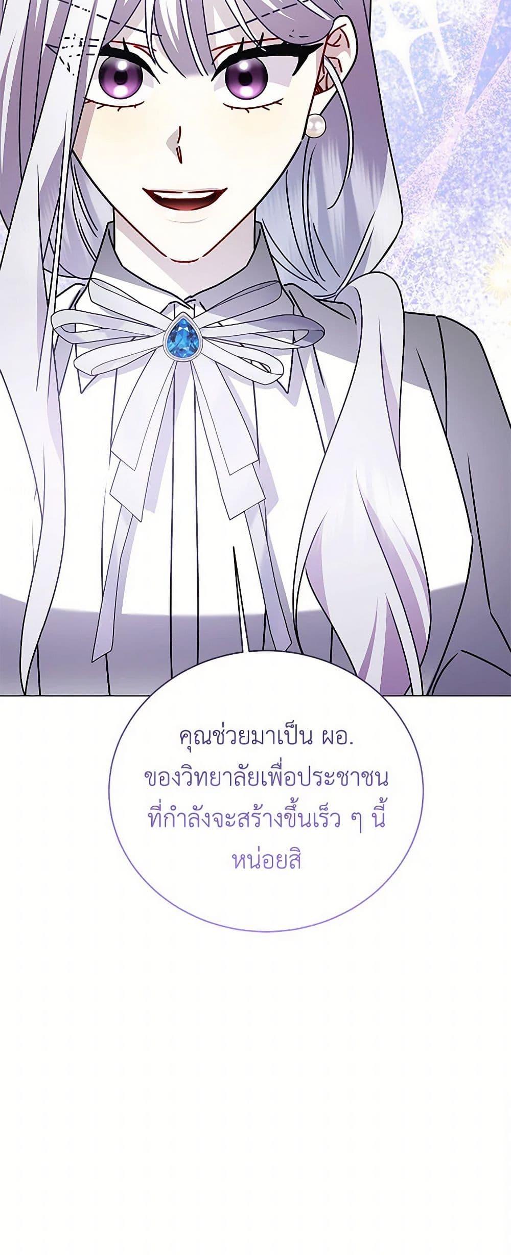 Manga-lc-com อ่านมังงะ อ่านการ์ตูน ออนไลน์ ฟรี Your Regrets Mean Nothing to Me ตอนที่ 1 2 3 4 5 6 7 8 9 10 11 12 13 14 ฟรี ไม่มีโฆษณา Manga-lc - อ่าน มังงะ อ่าน การ์ตูน ออนไลน์ อ่านมังงะ ฟรี