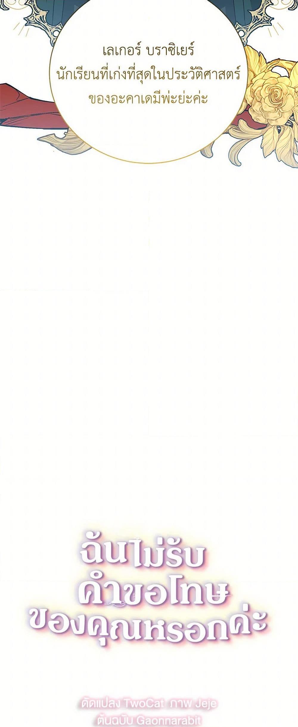 Manga-lc-com อ่านมังงะ อ่านการ์ตูน ออนไลน์ ฟรี Your Regrets Mean Nothing to Me ตอนที่ 1 2 3 4 5 6 7 8 9 10 11 12 13 14 ฟรี ไม่มีโฆษณา Manga-lc - อ่าน มังงะ อ่าน การ์ตูน ออนไลน์ อ่านมังงะ ฟรี