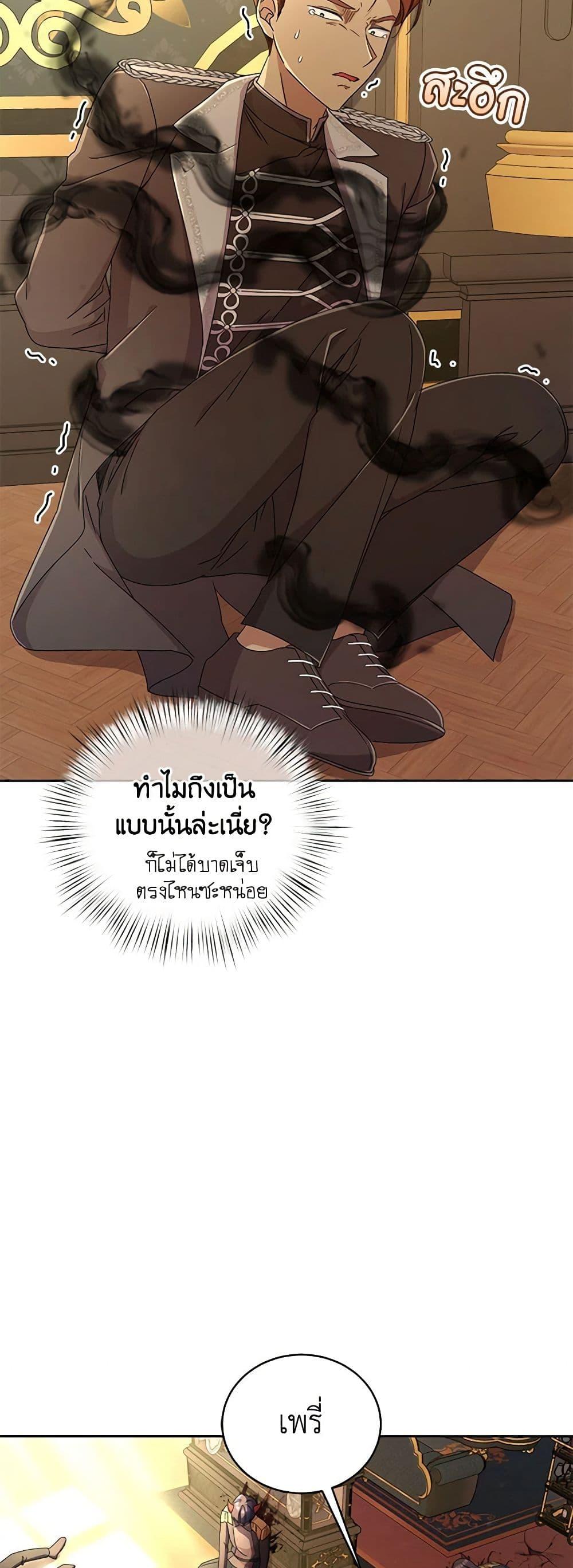 Manga-lc-com อ่านมังงะ อ่านการ์ตูน ออนไลน์ ฟรี Demon King’s Doll Butler ตอนที่ 1 2 3 4 5 6 7 8 9 10 11 12 13 14 ฟรี ไม่มีโฆษณา Manga-lc - อ่าน มังงะ อ่าน การ์ตูน ออนไลน์ อ่านมังงะ ฟรี