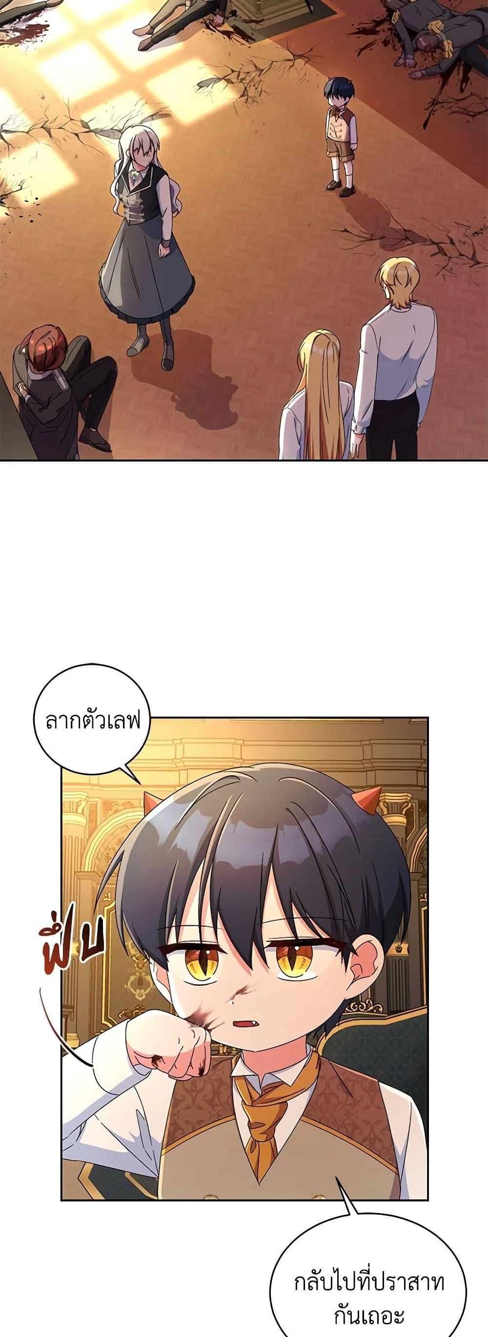 Manga-lc-com อ่านมังงะ อ่านการ์ตูน ออนไลน์ ฟรี Demon King’s Doll Butler ตอนที่ 1 2 3 4 5 6 7 8 9 10 11 12 13 14 ฟรี ไม่มีโฆษณา Manga-lc - อ่าน มังงะ อ่าน การ์ตูน ออนไลน์ อ่านมังงะ ฟรี