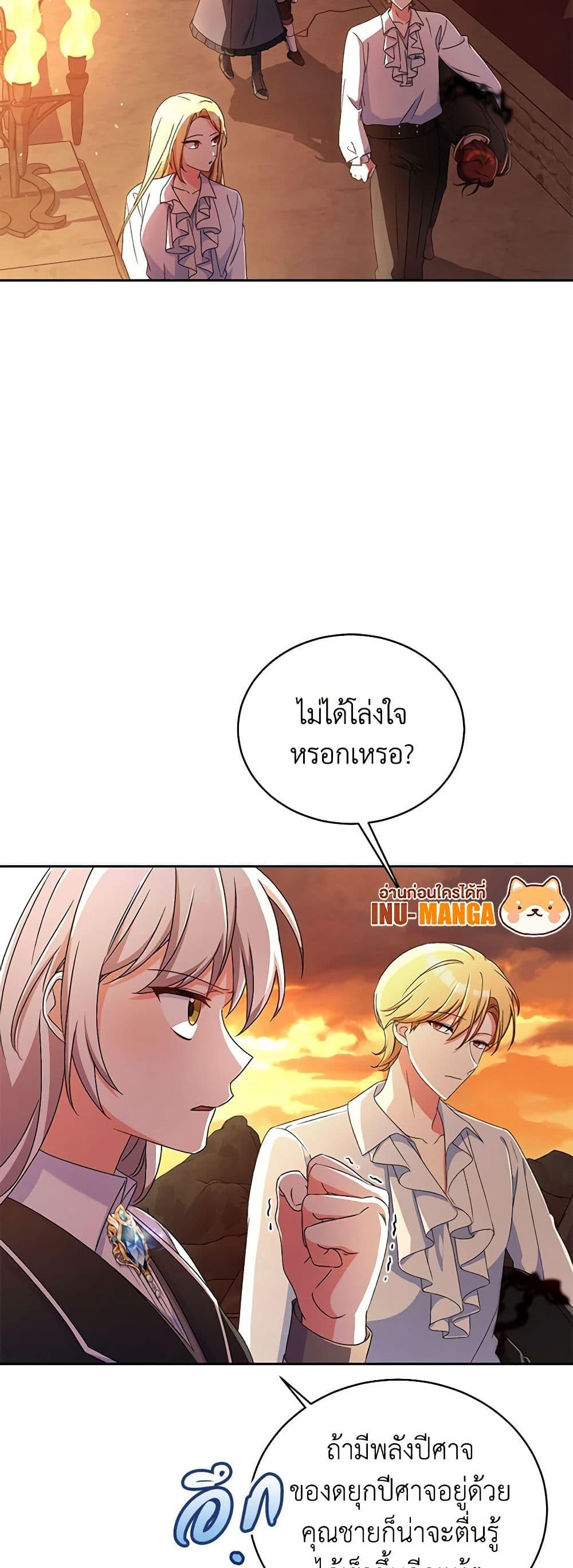 Manga-lc-com อ่านมังงะ อ่านการ์ตูน ออนไลน์ ฟรี Demon King’s Doll Butler ตอนที่ 1 2 3 4 5 6 7 8 9 10 11 12 13 14 ฟรี ไม่มีโฆษณา Manga-lc - อ่าน มังงะ อ่าน การ์ตูน ออนไลน์ อ่านมังงะ ฟรี