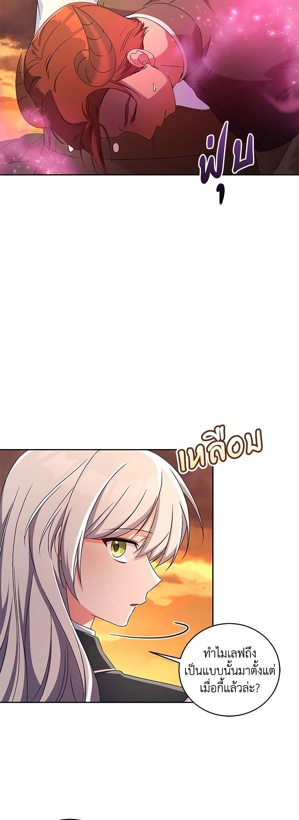 Manga-lc-com อ่านมังงะ อ่านการ์ตูน ออนไลน์ ฟรี Demon King’s Doll Butler ตอนที่ 1 2 3 4 5 6 7 8 9 10 11 12 13 14 ฟรี ไม่มีโฆษณา Manga-lc - อ่าน มังงะ อ่าน การ์ตูน ออนไลน์ อ่านมังงะ ฟรี