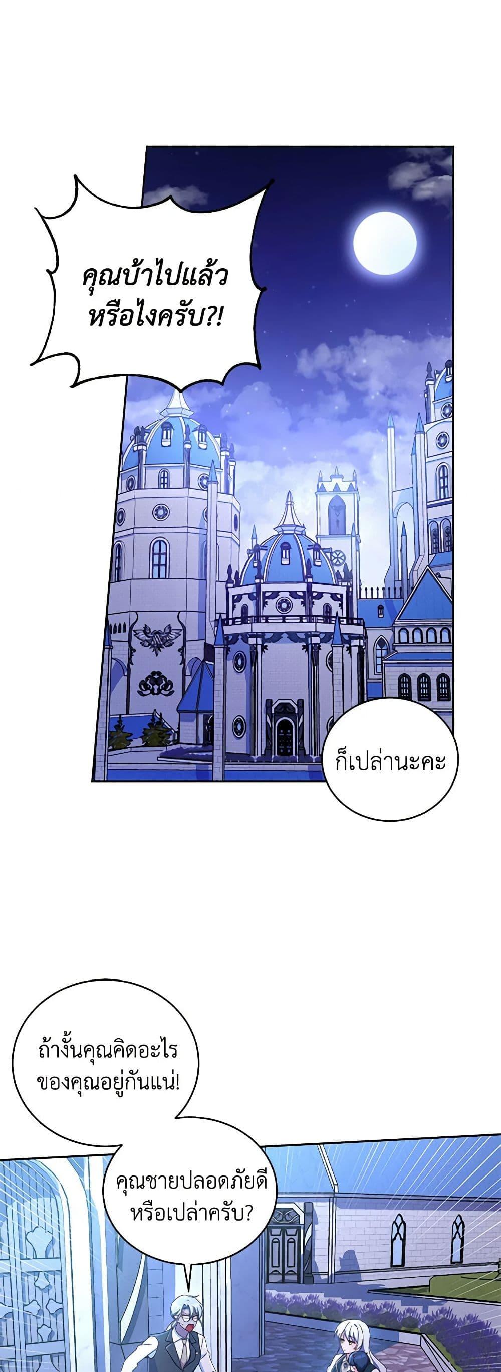 Manga-lc-com อ่านมังงะ อ่านการ์ตูน ออนไลน์ ฟรี Demon King’s Doll Butler ตอนที่ 1 2 3 4 5 6 7 8 9 10 11 12 13 14 ฟรี ไม่มีโฆษณา Manga-lc - อ่าน มังงะ อ่าน การ์ตูน ออนไลน์ อ่านมังงะ ฟรี