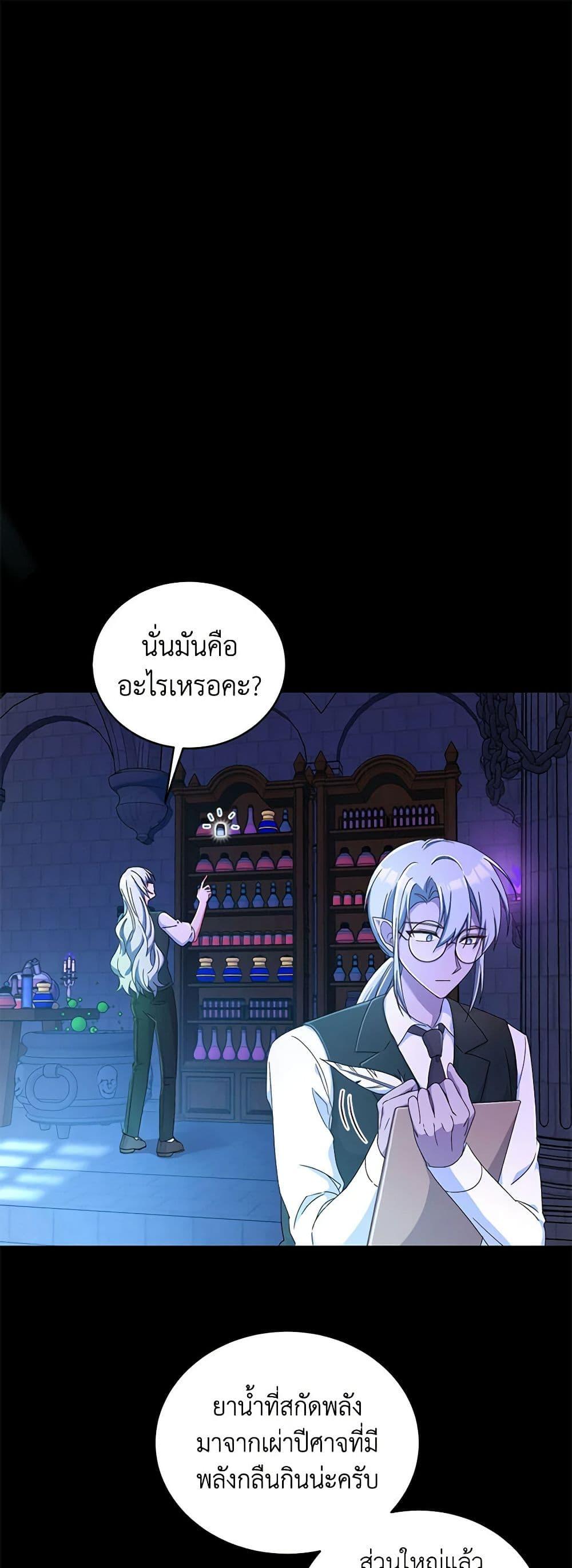Manga-lc-com อ่านมังงะ อ่านการ์ตูน ออนไลน์ ฟรี Demon King’s Doll Butler ตอนที่ 1 2 3 4 5 6 7 8 9 10 11 12 13 14 ฟรี ไม่มีโฆษณา Manga-lc - อ่าน มังงะ อ่าน การ์ตูน ออนไลน์ อ่านมังงะ ฟรี