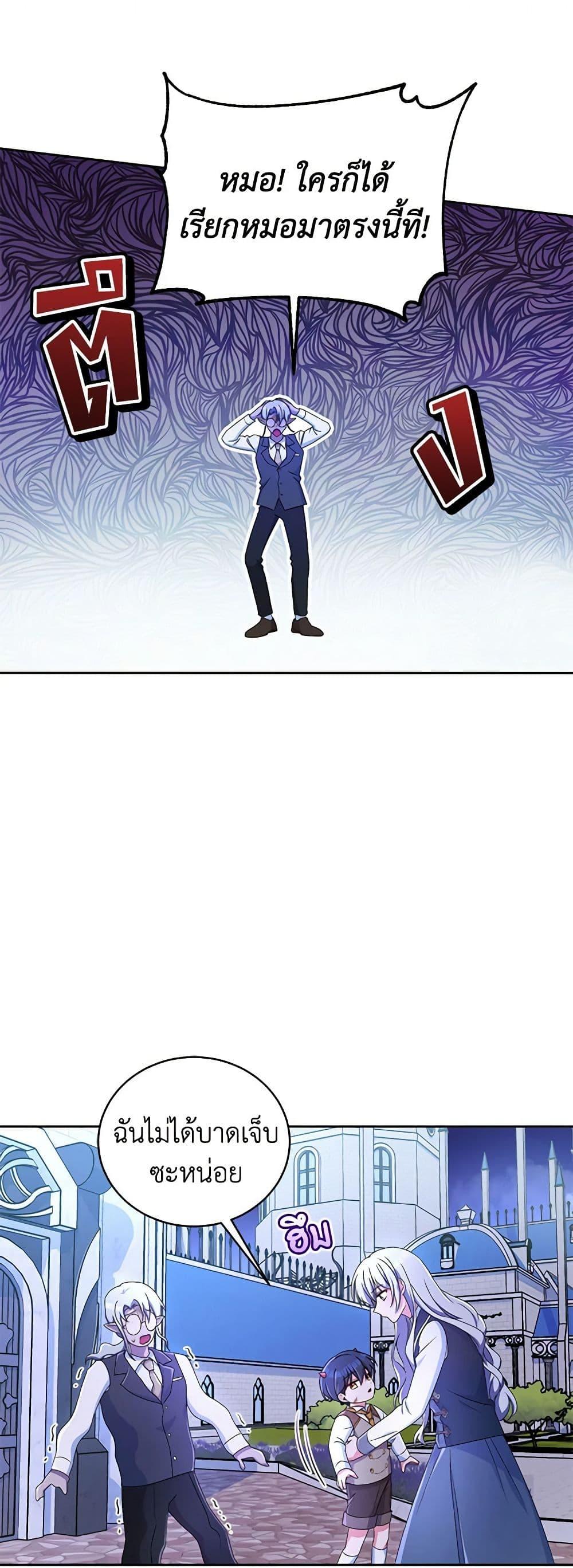 Manga-lc-com อ่านมังงะ อ่านการ์ตูน ออนไลน์ ฟรี Demon King’s Doll Butler ตอนที่ 1 2 3 4 5 6 7 8 9 10 11 12 13 14 ฟรี ไม่มีโฆษณา Manga-lc - อ่าน มังงะ อ่าน การ์ตูน ออนไลน์ อ่านมังงะ ฟรี