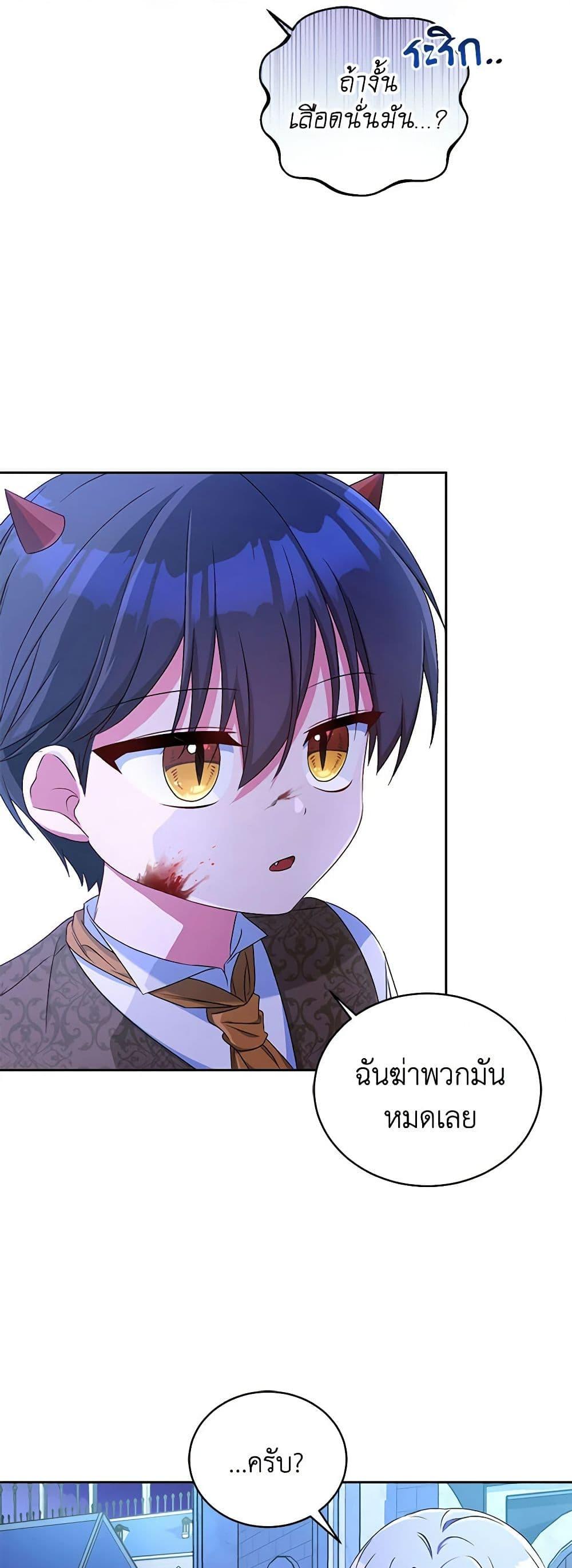 Manga-lc-com อ่านมังงะ อ่านการ์ตูน ออนไลน์ ฟรี Demon King’s Doll Butler ตอนที่ 1 2 3 4 5 6 7 8 9 10 11 12 13 14 ฟรี ไม่มีโฆษณา Manga-lc - อ่าน มังงะ อ่าน การ์ตูน ออนไลน์ อ่านมังงะ ฟรี