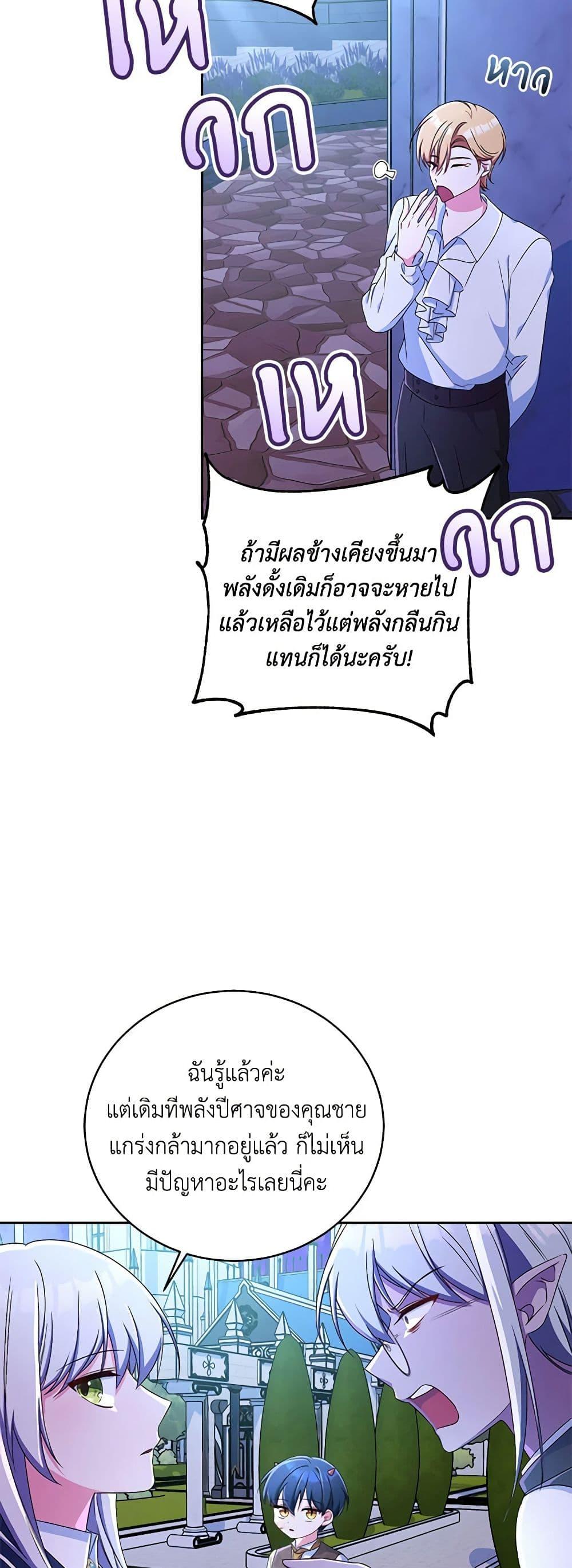 Manga-lc-com อ่านมังงะ อ่านการ์ตูน ออนไลน์ ฟรี Demon King’s Doll Butler ตอนที่ 1 2 3 4 5 6 7 8 9 10 11 12 13 14 ฟรี ไม่มีโฆษณา Manga-lc - อ่าน มังงะ อ่าน การ์ตูน ออนไลน์ อ่านมังงะ ฟรี