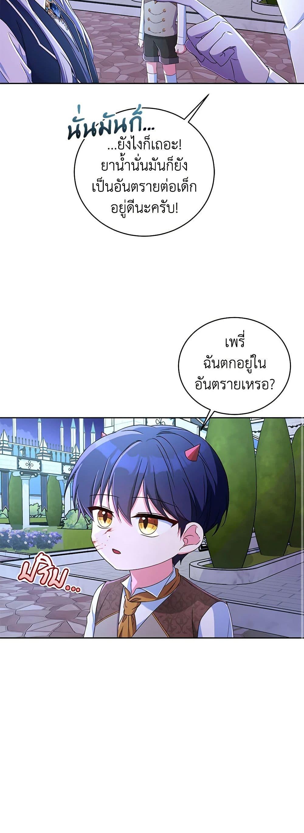 Manga-lc-com อ่านมังงะ อ่านการ์ตูน ออนไลน์ ฟรี Demon King’s Doll Butler ตอนที่ 1 2 3 4 5 6 7 8 9 10 11 12 13 14 ฟรี ไม่มีโฆษณา Manga-lc - อ่าน มังงะ อ่าน การ์ตูน ออนไลน์ อ่านมังงะ ฟรี