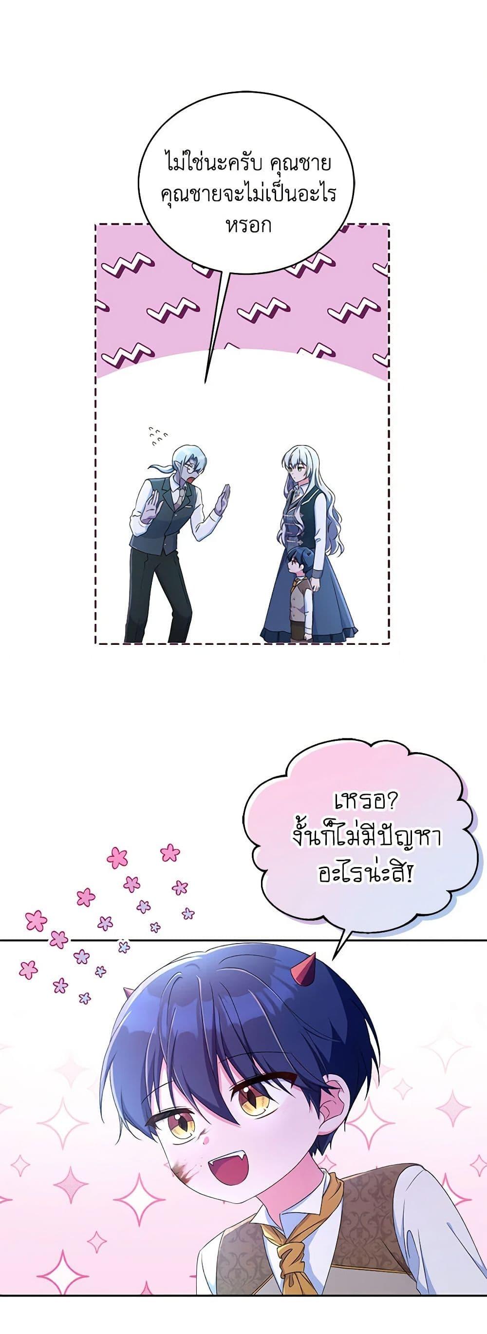 Manga-lc-com อ่านมังงะ อ่านการ์ตูน ออนไลน์ ฟรี Demon King’s Doll Butler ตอนที่ 1 2 3 4 5 6 7 8 9 10 11 12 13 14 ฟรี ไม่มีโฆษณา Manga-lc - อ่าน มังงะ อ่าน การ์ตูน ออนไลน์ อ่านมังงะ ฟรี