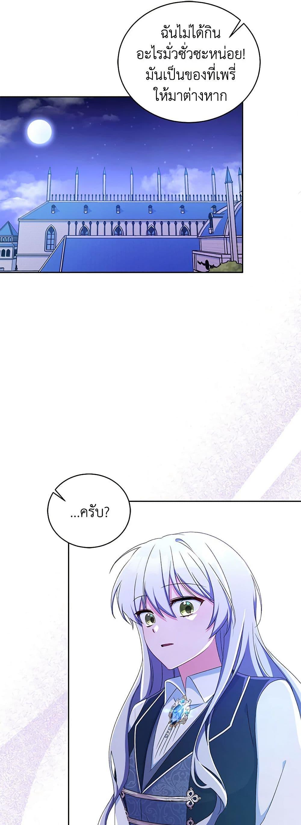 Manga-lc-com อ่านมังงะ อ่านการ์ตูน ออนไลน์ ฟรี Demon King’s Doll Butler ตอนที่ 1 2 3 4 5 6 7 8 9 10 11 12 13 14 ฟรี ไม่มีโฆษณา Manga-lc - อ่าน มังงะ อ่าน การ์ตูน ออนไลน์ อ่านมังงะ ฟรี