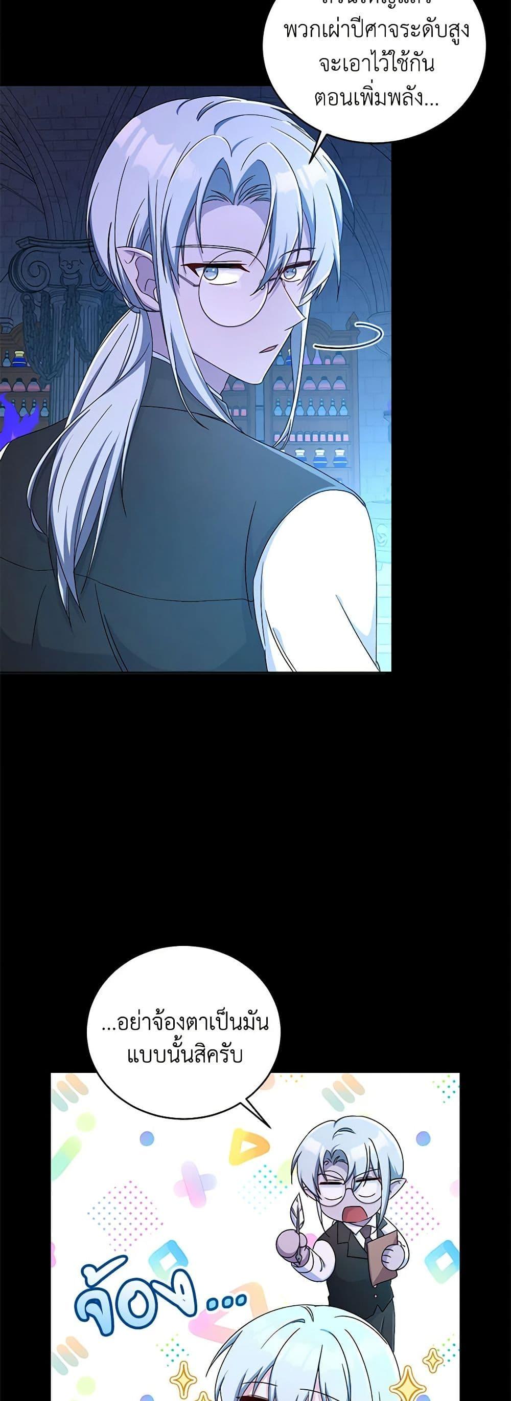 Manga-lc-com อ่านมังงะ อ่านการ์ตูน ออนไลน์ ฟรี Demon King’s Doll Butler ตอนที่ 1 2 3 4 5 6 7 8 9 10 11 12 13 14 ฟรี ไม่มีโฆษณา Manga-lc - อ่าน มังงะ อ่าน การ์ตูน ออนไลน์ อ่านมังงะ ฟรี