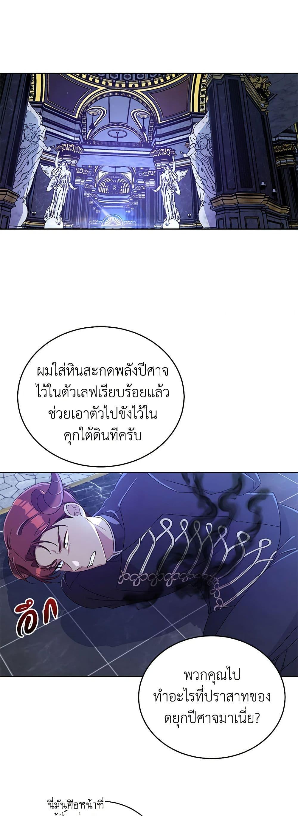 Manga-lc-com อ่านมังงะ อ่านการ์ตูน ออนไลน์ ฟรี Demon King’s Doll Butler ตอนที่ 1 2 3 4 5 6 7 8 9 10 11 12 13 14 ฟรี ไม่มีโฆษณา Manga-lc - อ่าน มังงะ อ่าน การ์ตูน ออนไลน์ อ่านมังงะ ฟรี